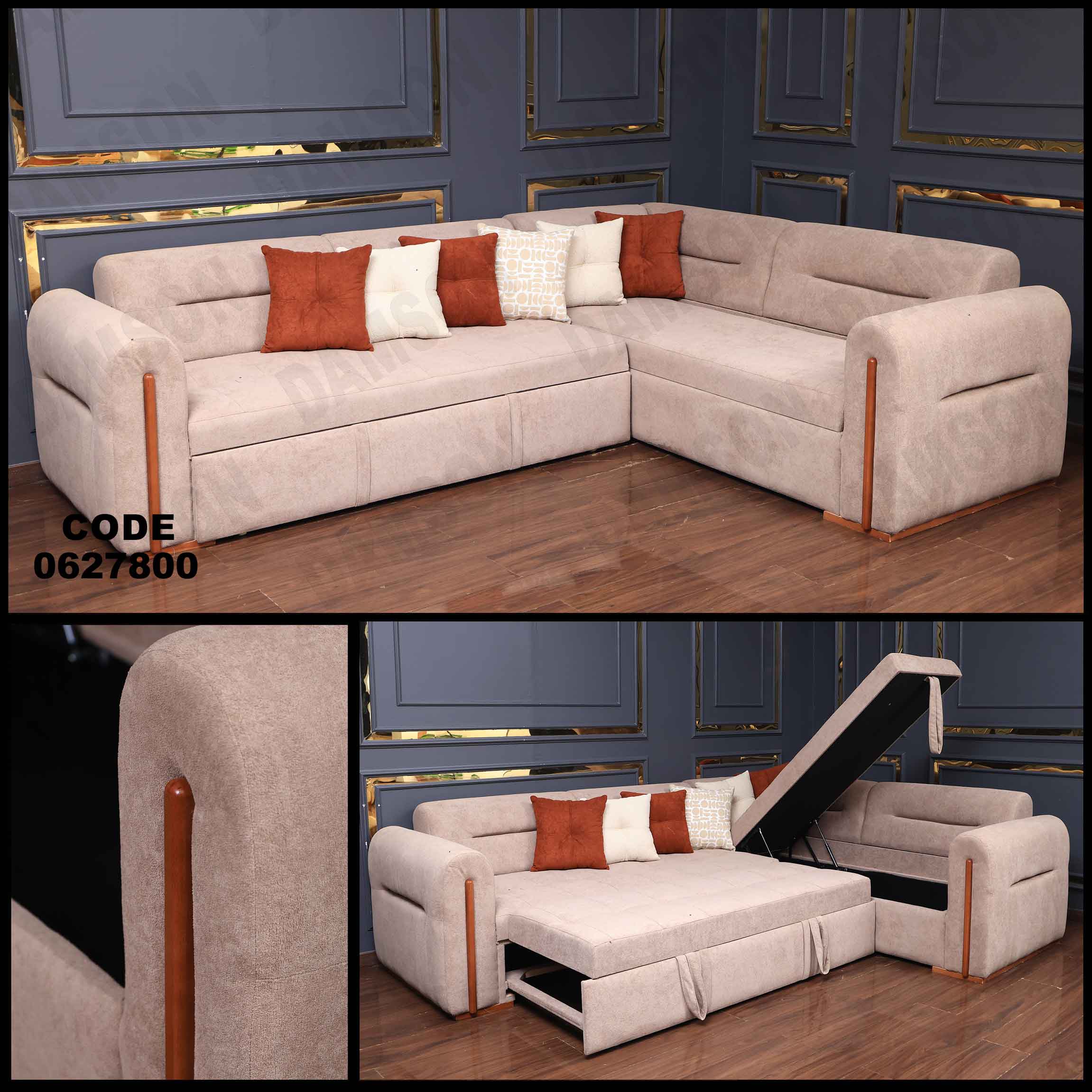 ركنة سرير و سحارة 278