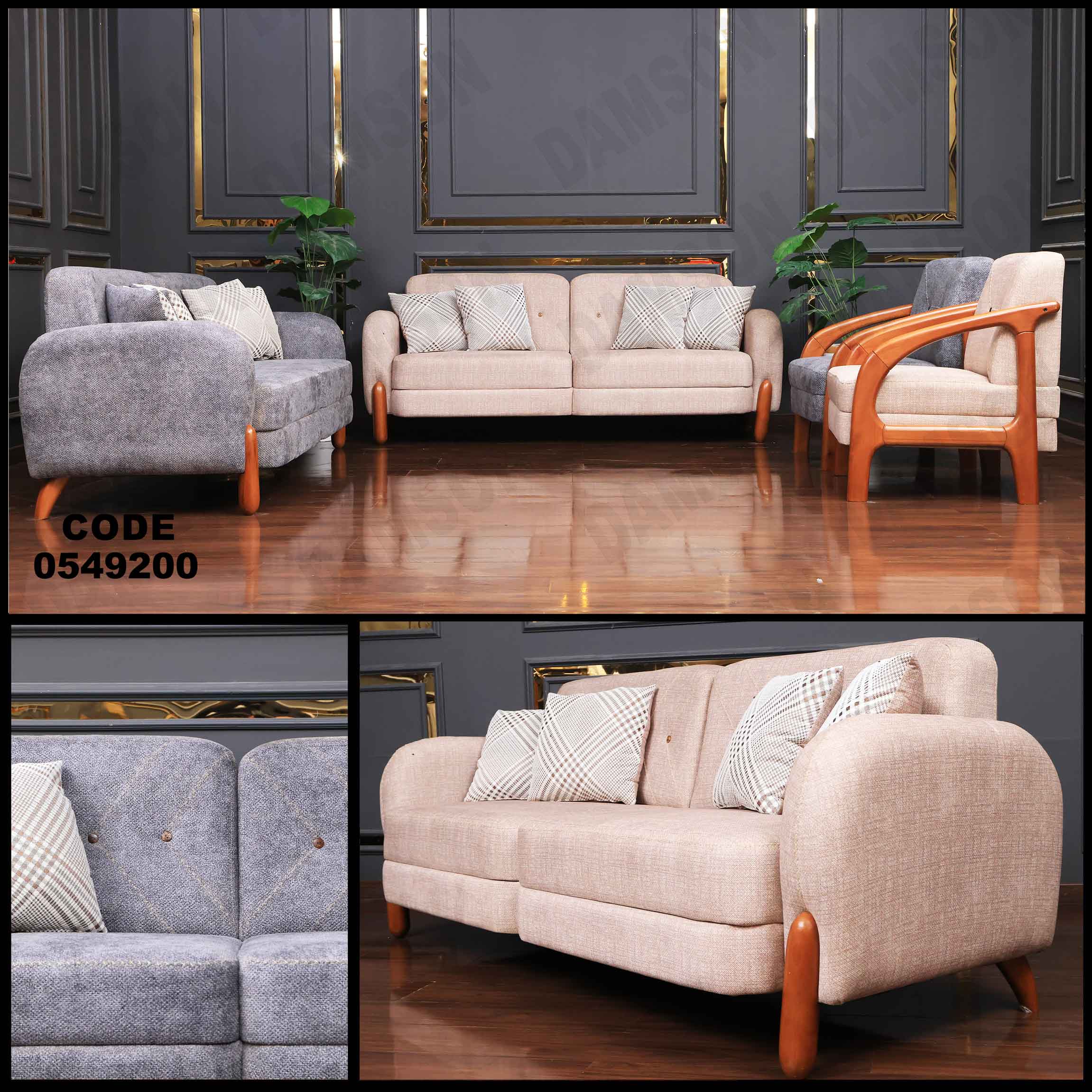 🟠 انترية 492