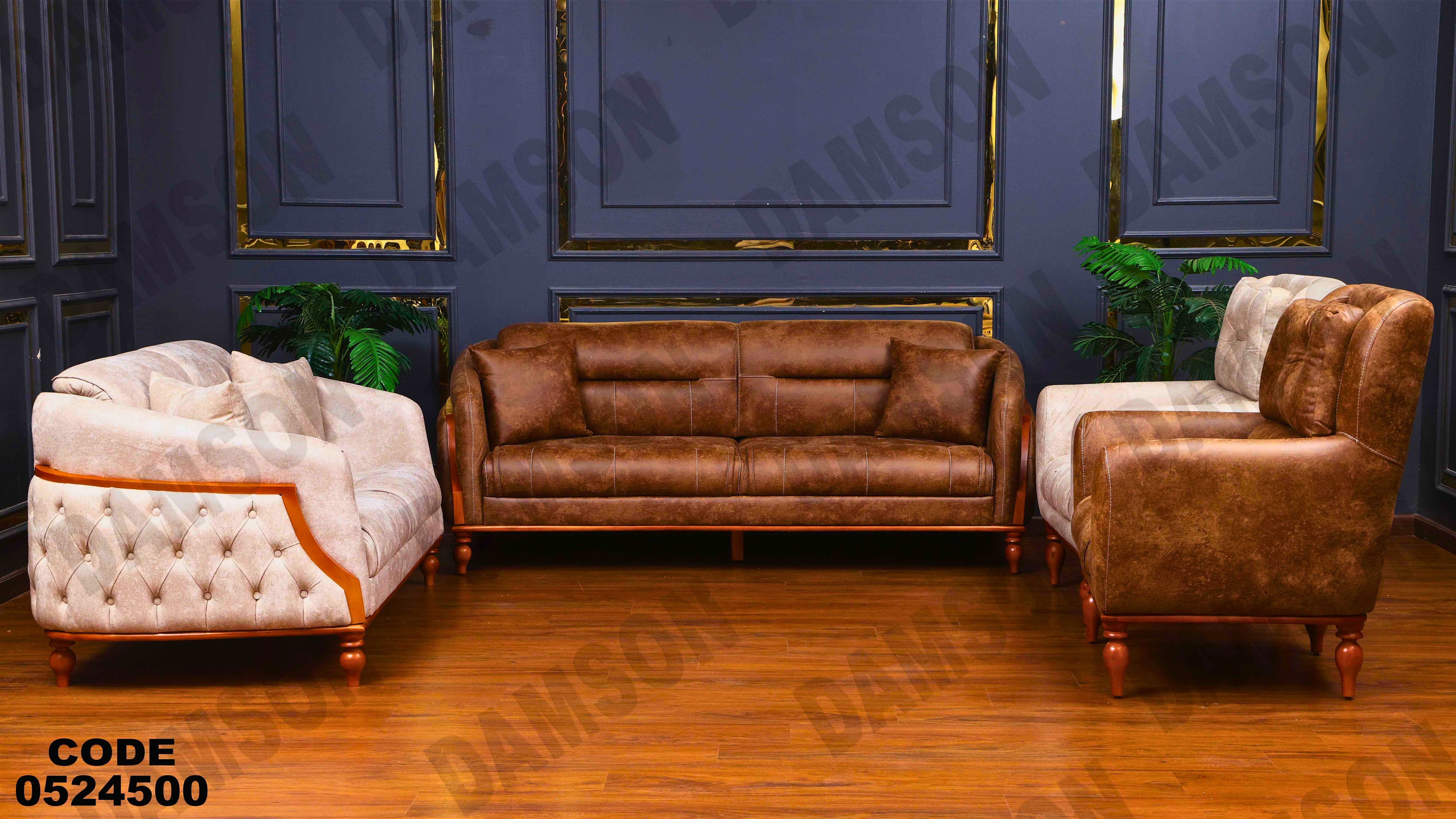 انترية سرير 245