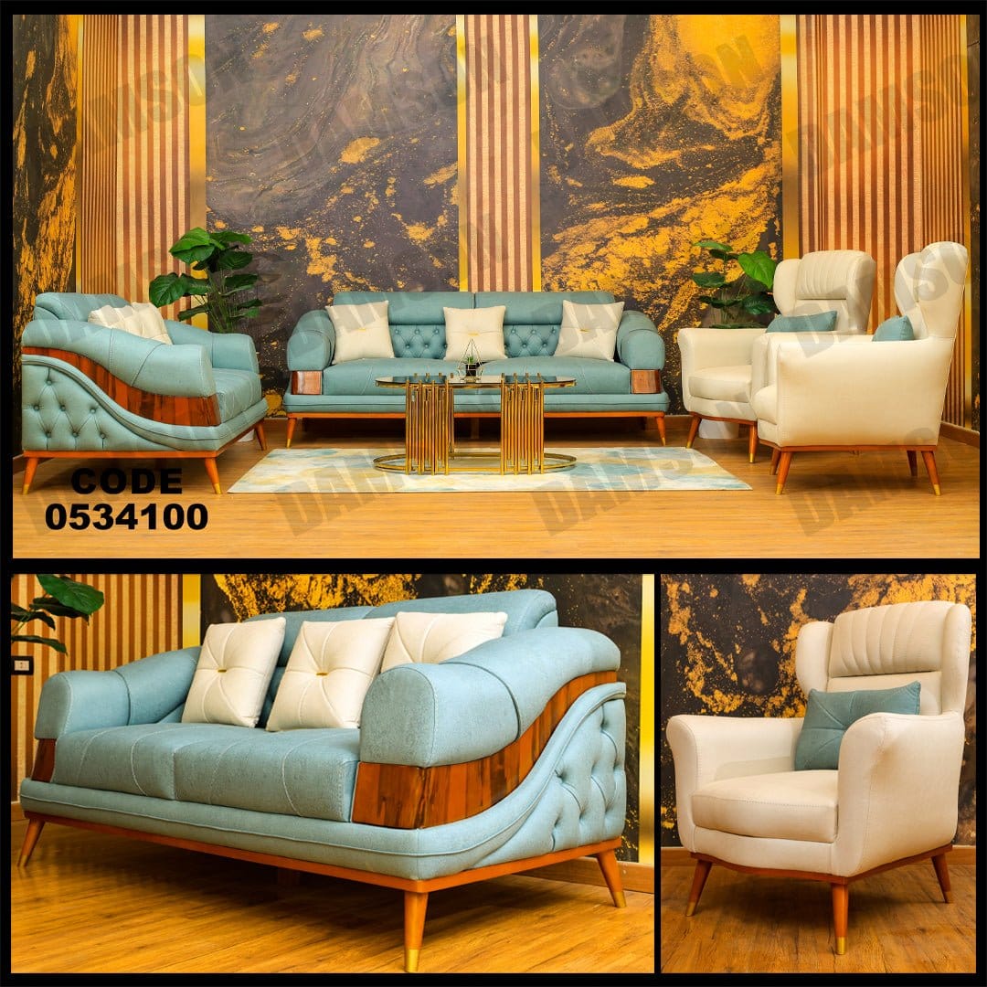 انترية 341 - Damson Furnitureانترية 341