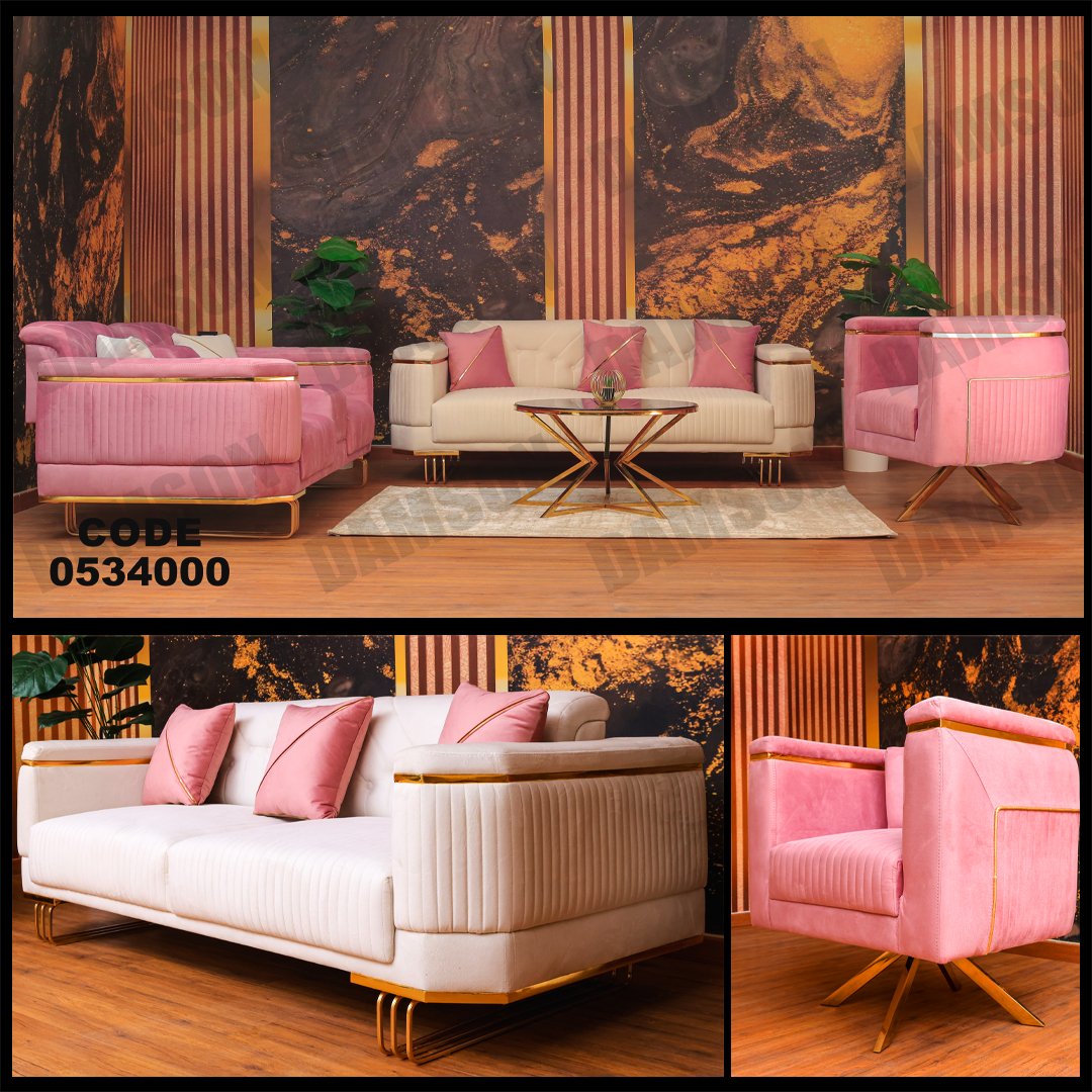 انترية 340 - Damson Furnitureانترية 340