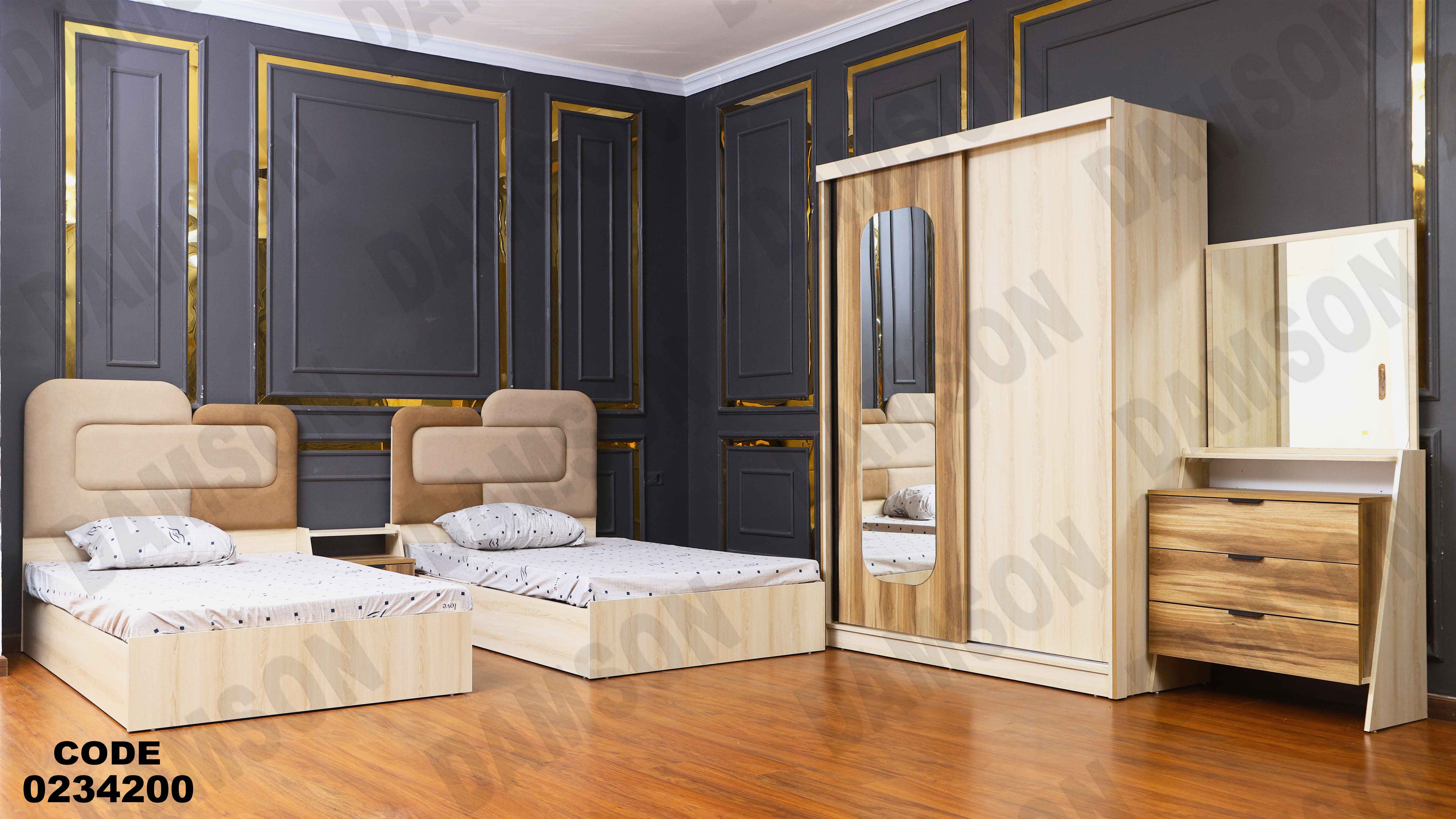 غرفة اطفال 342 دامسون للأثاث