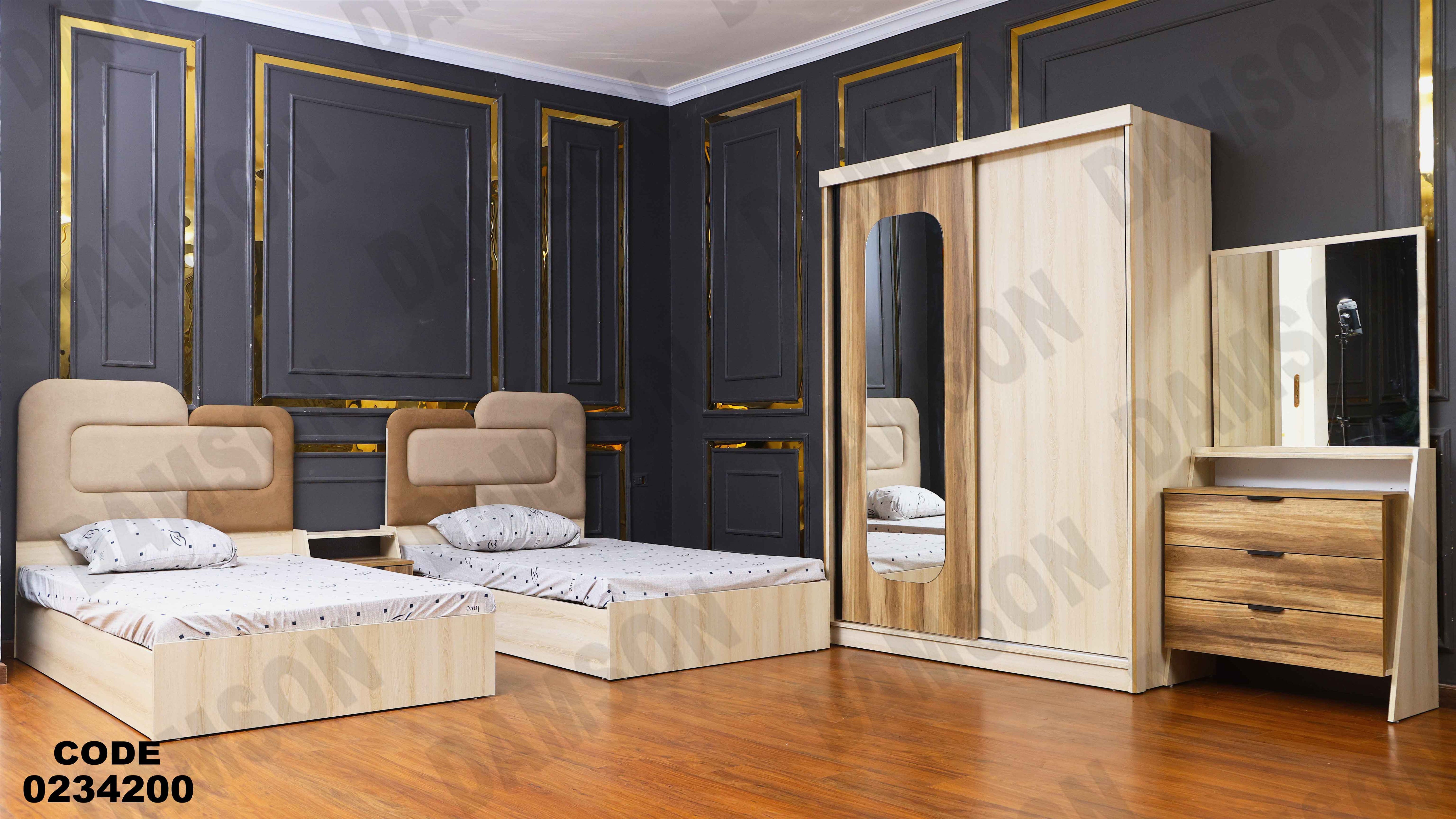 غرفة اطفال 342 دامسون للأثاث