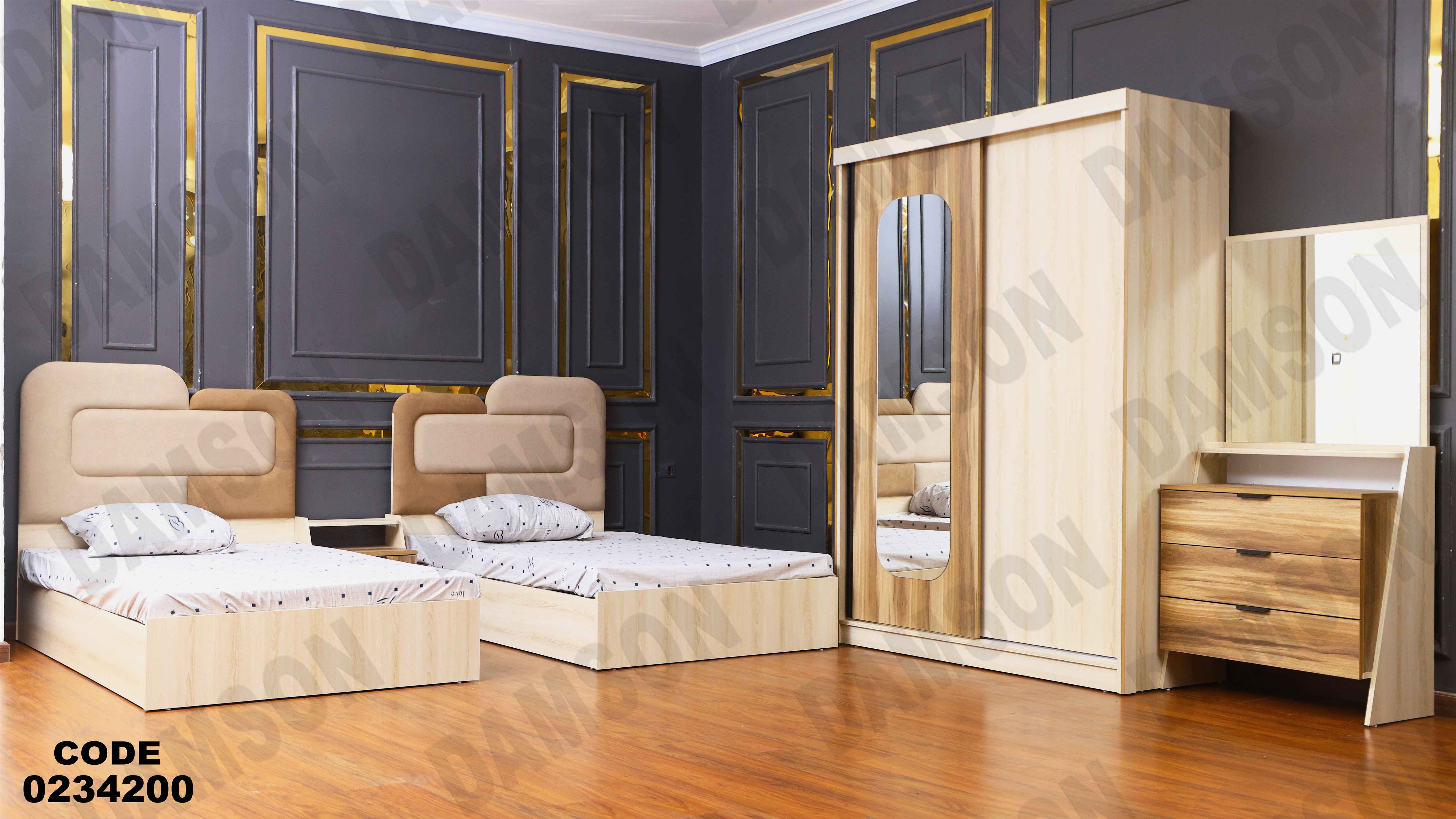 غرفة اطفال 342 دامسون للأثاث