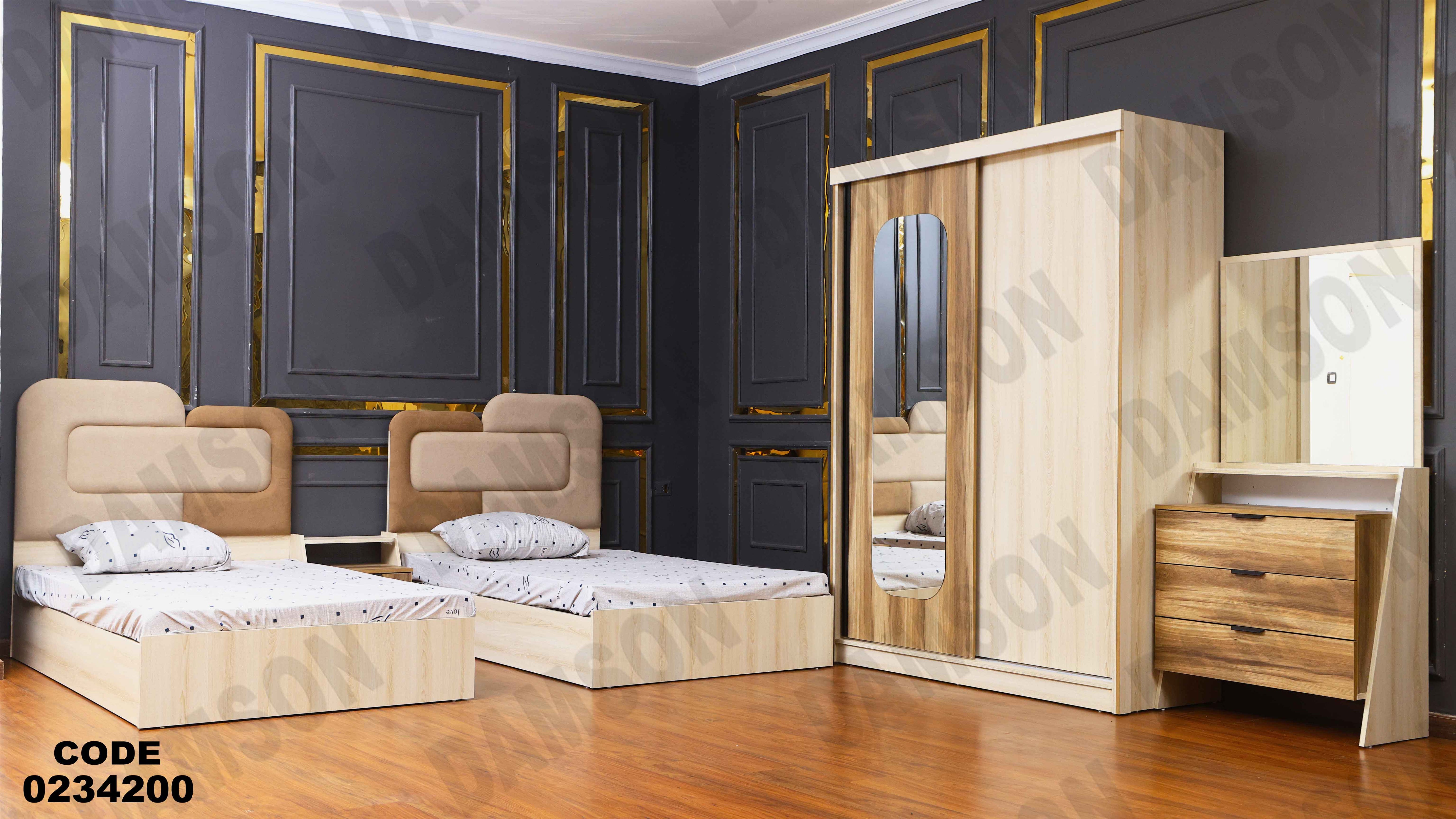 غرفة اطفال 342 دامسون للأثاث