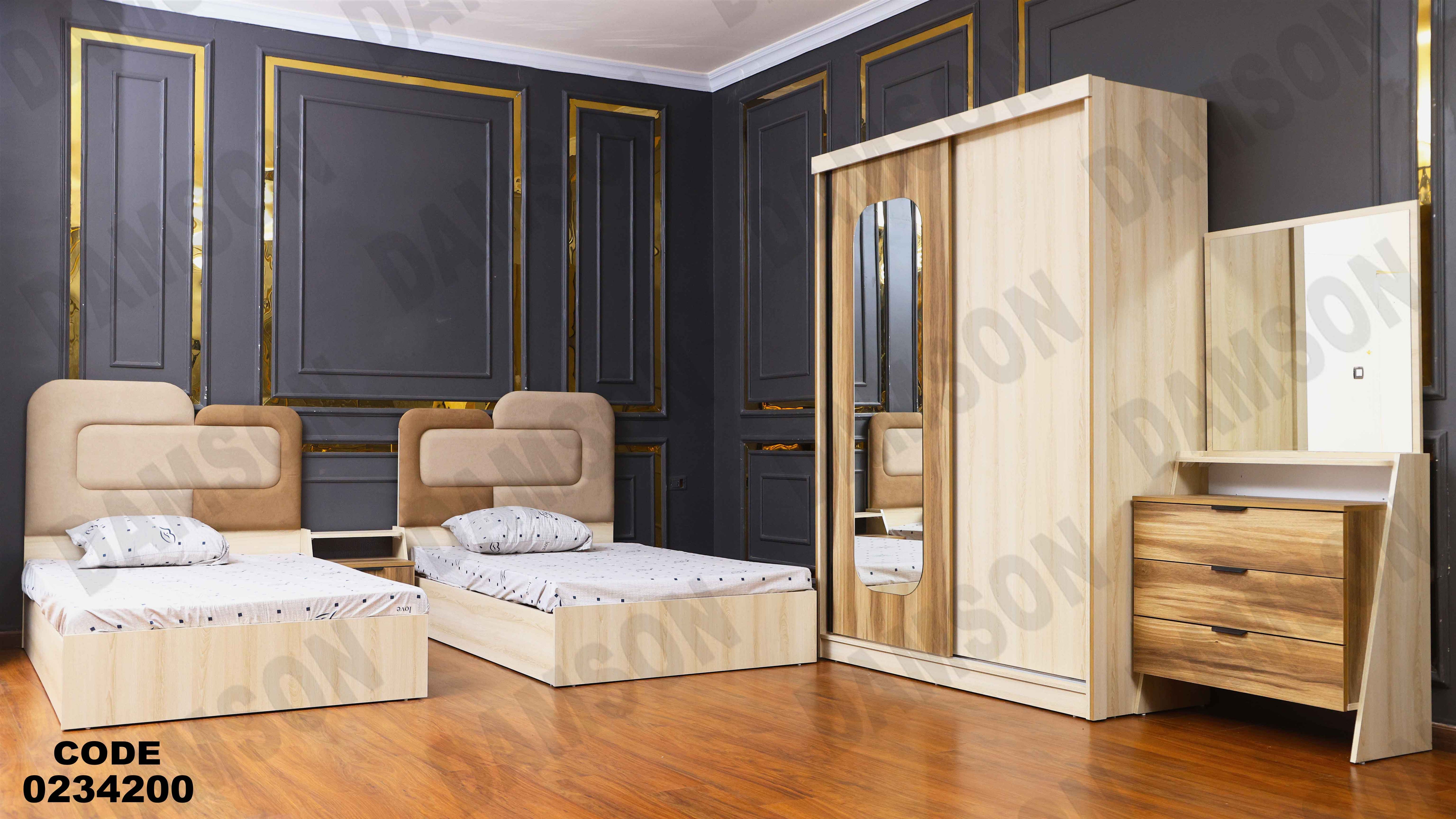 غرفة اطفال 342 دامسون للأثاث