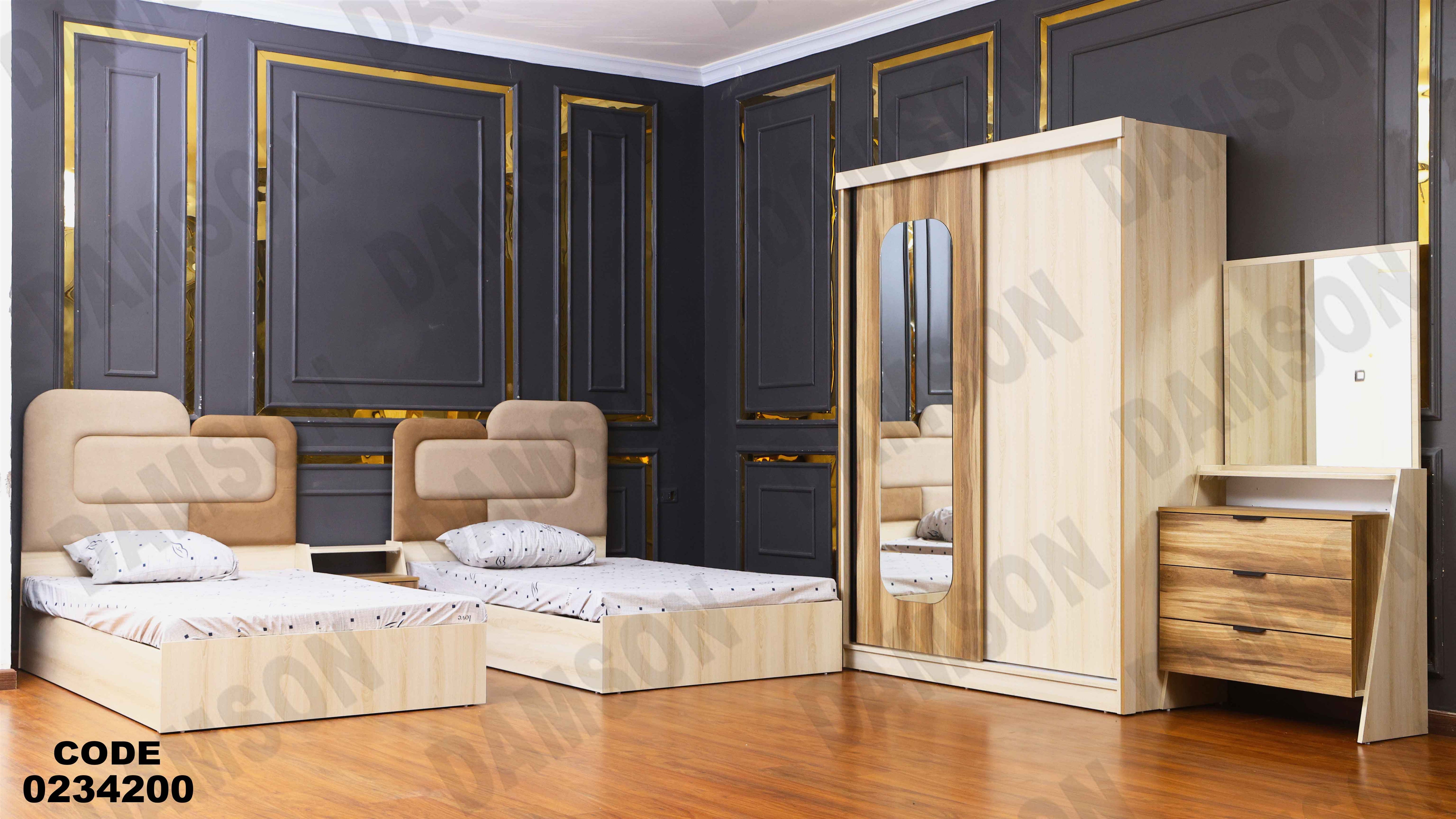 غرفة اطفال 342 دامسون للأثاث