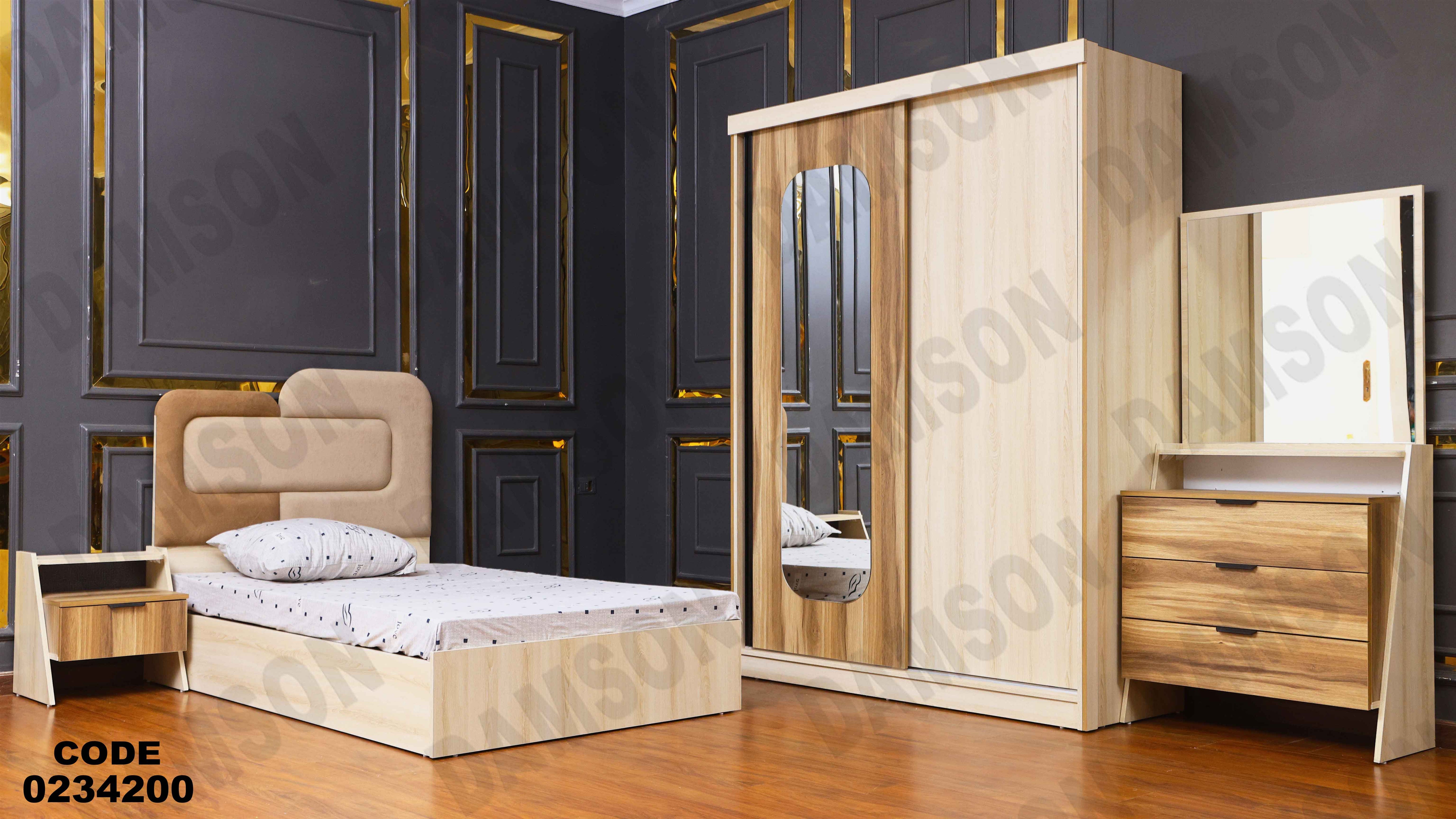 غرفة اطفال 342 دامسون للأثاث