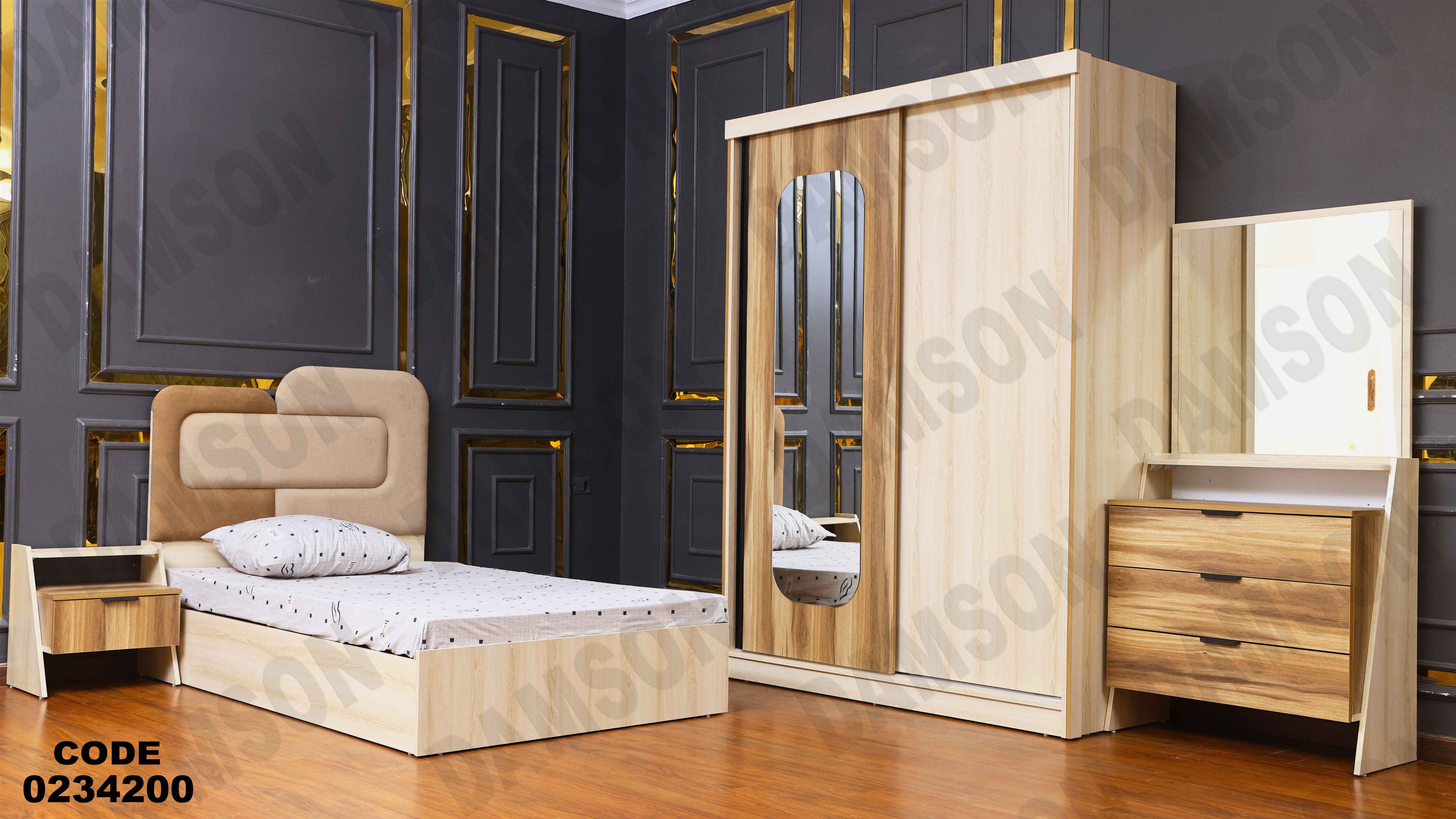 غرفة اطفال 342 دامسون للأثاث