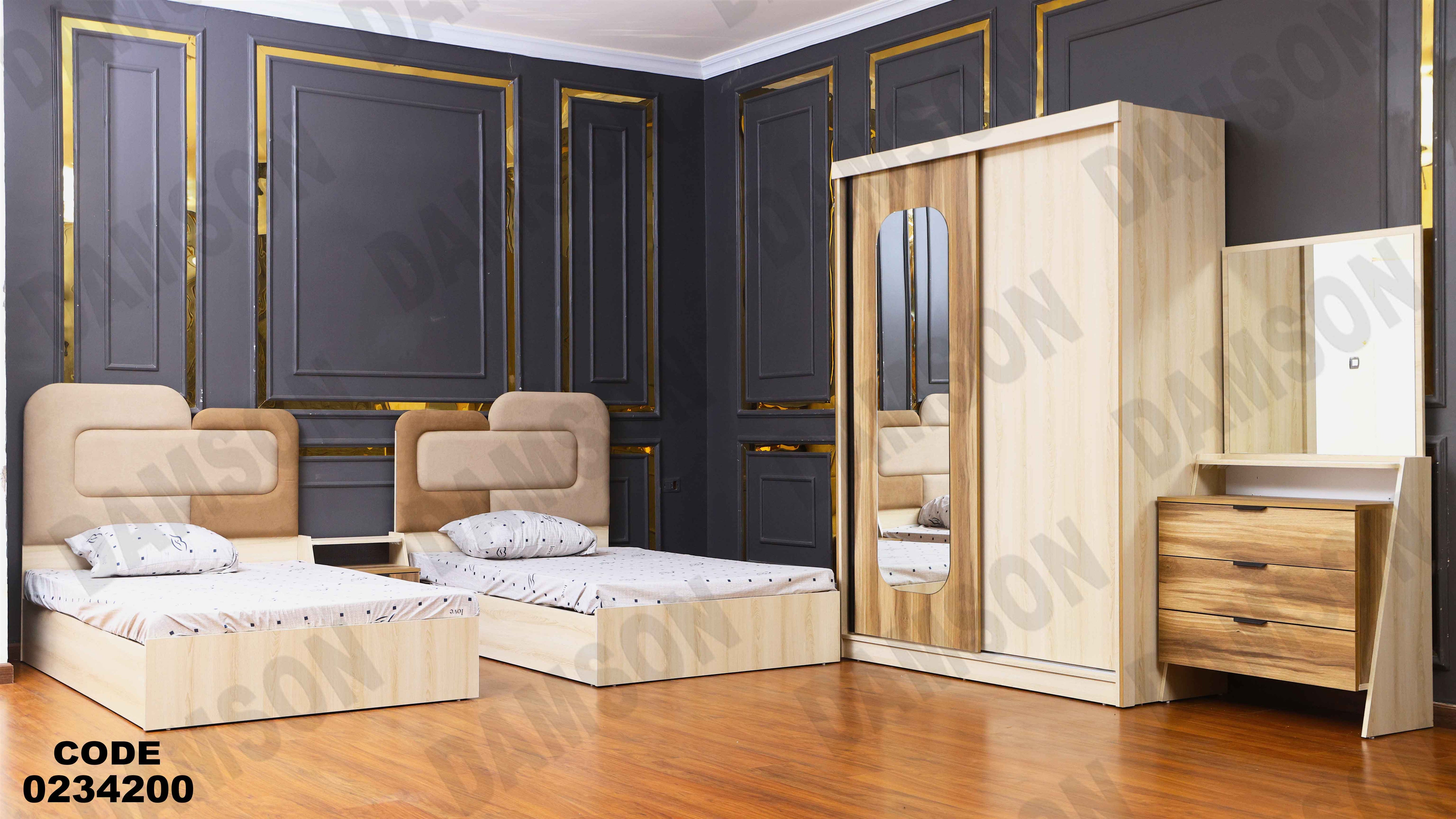 غرفة اطفال 342 دامسون للأثاث