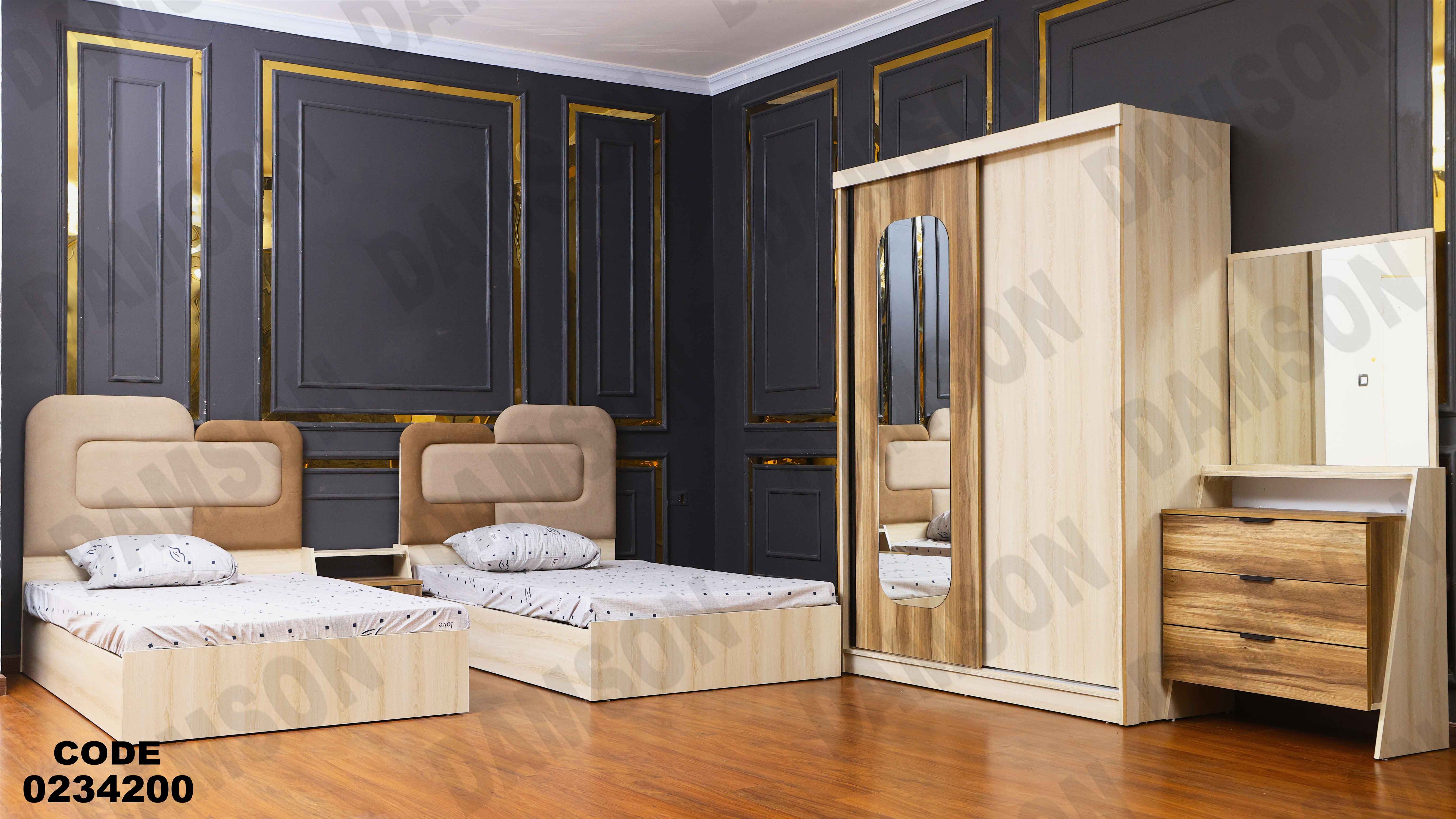 غرفة اطفال 342 دامسون للأثاث