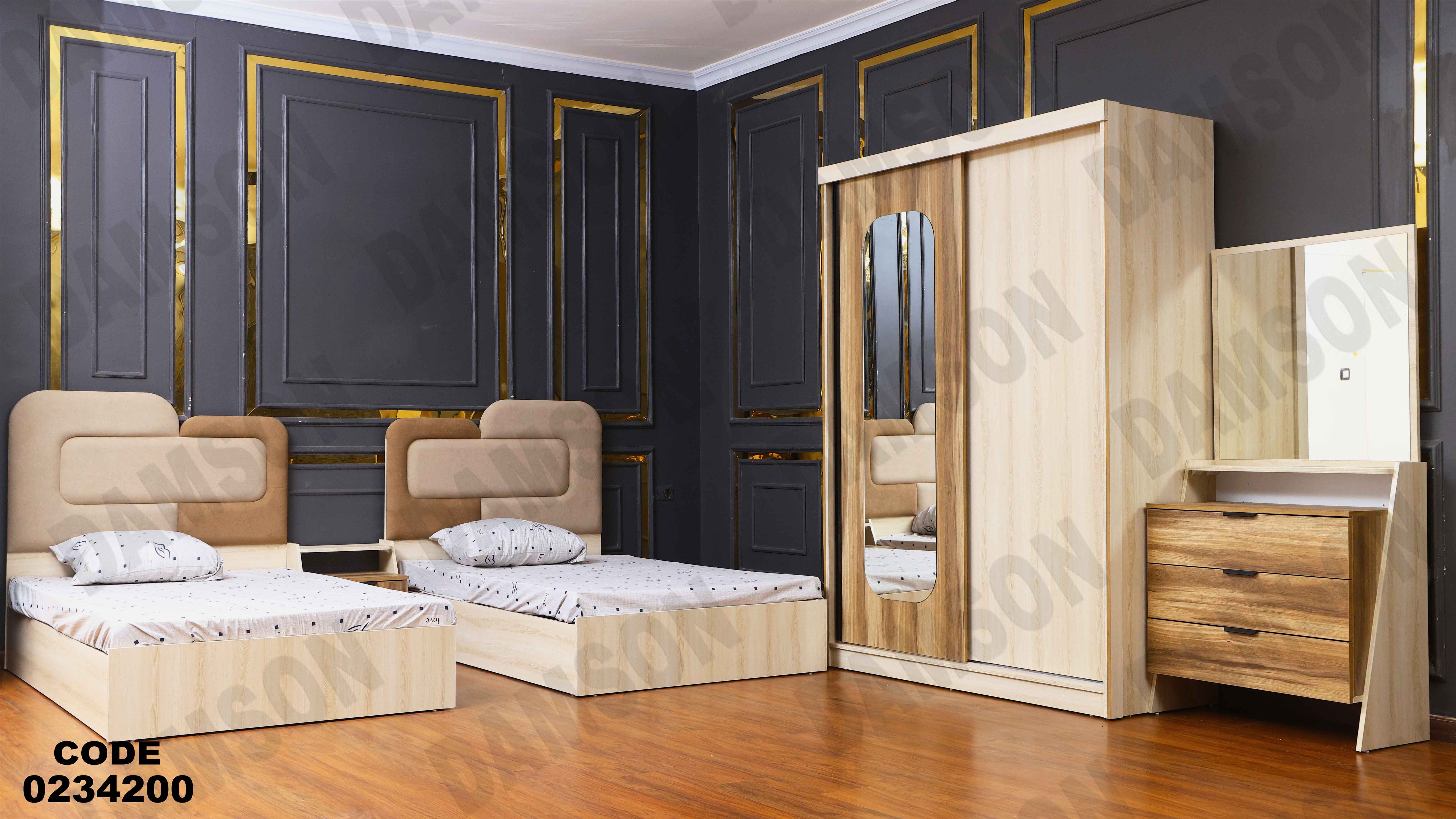 غرفة اطفال 342 دامسون للأثاث