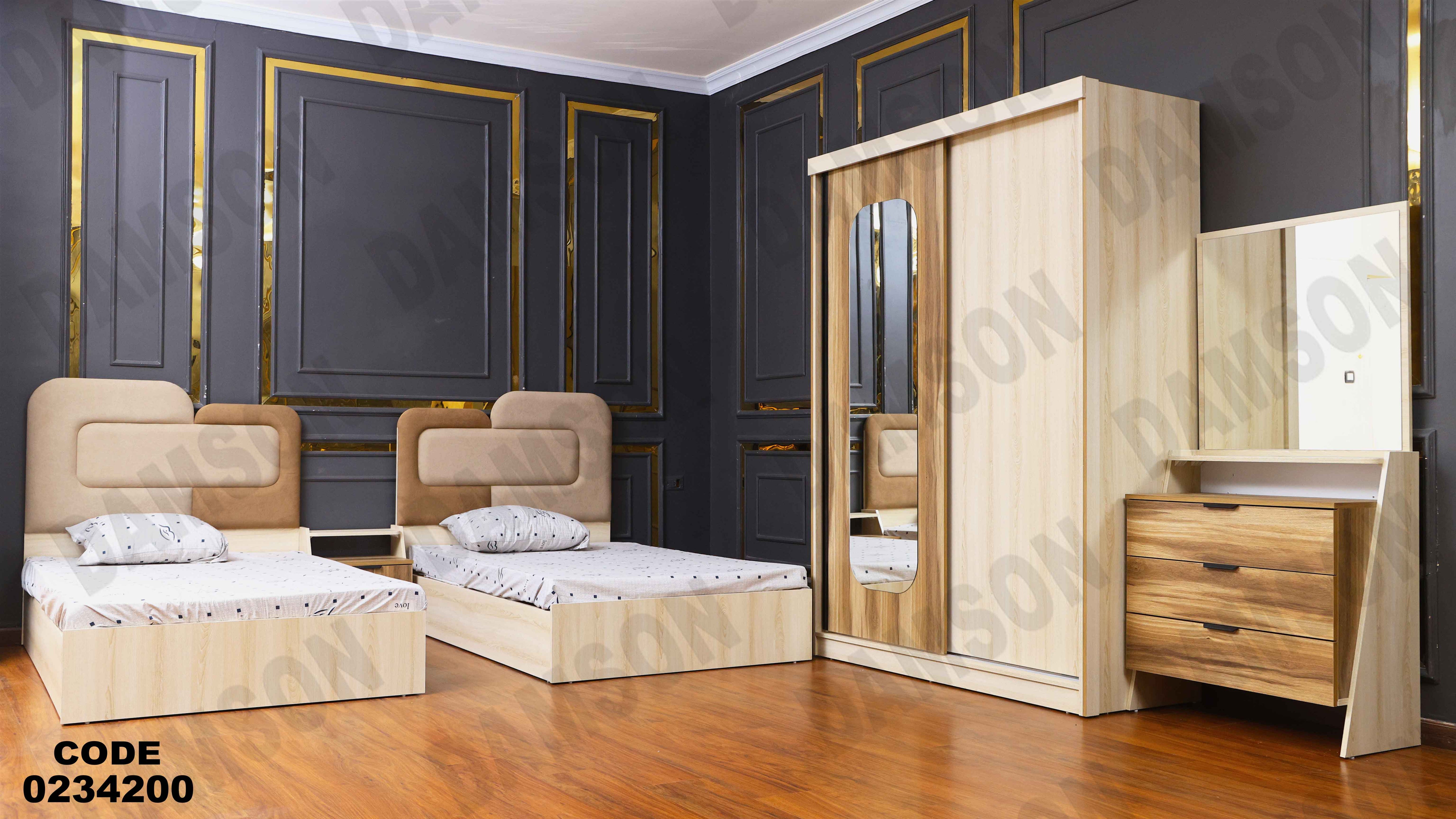 غرفة اطفال 342 دامسون للأثاث