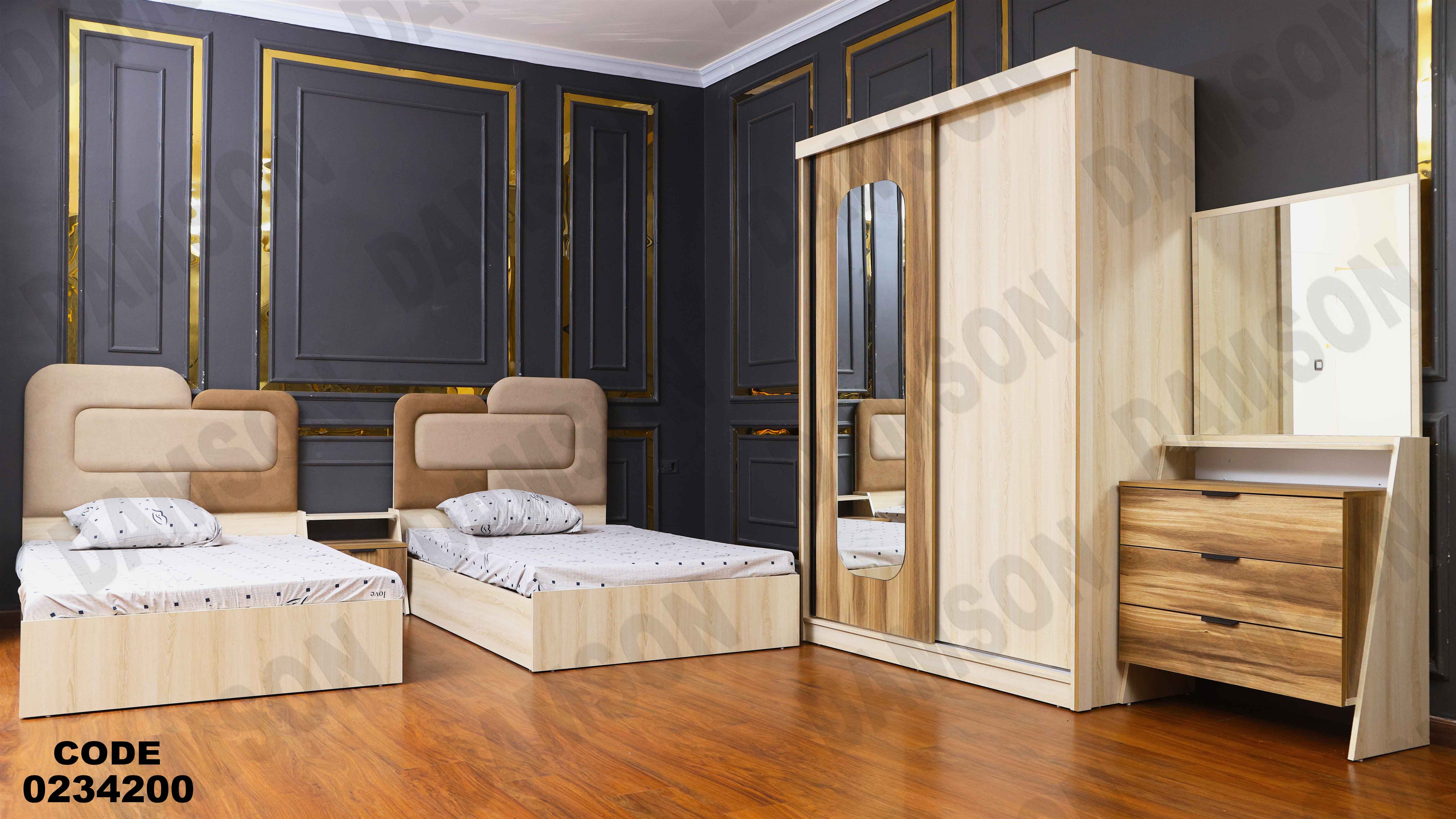 غرفة اطفال 342 دامسون للأثاث