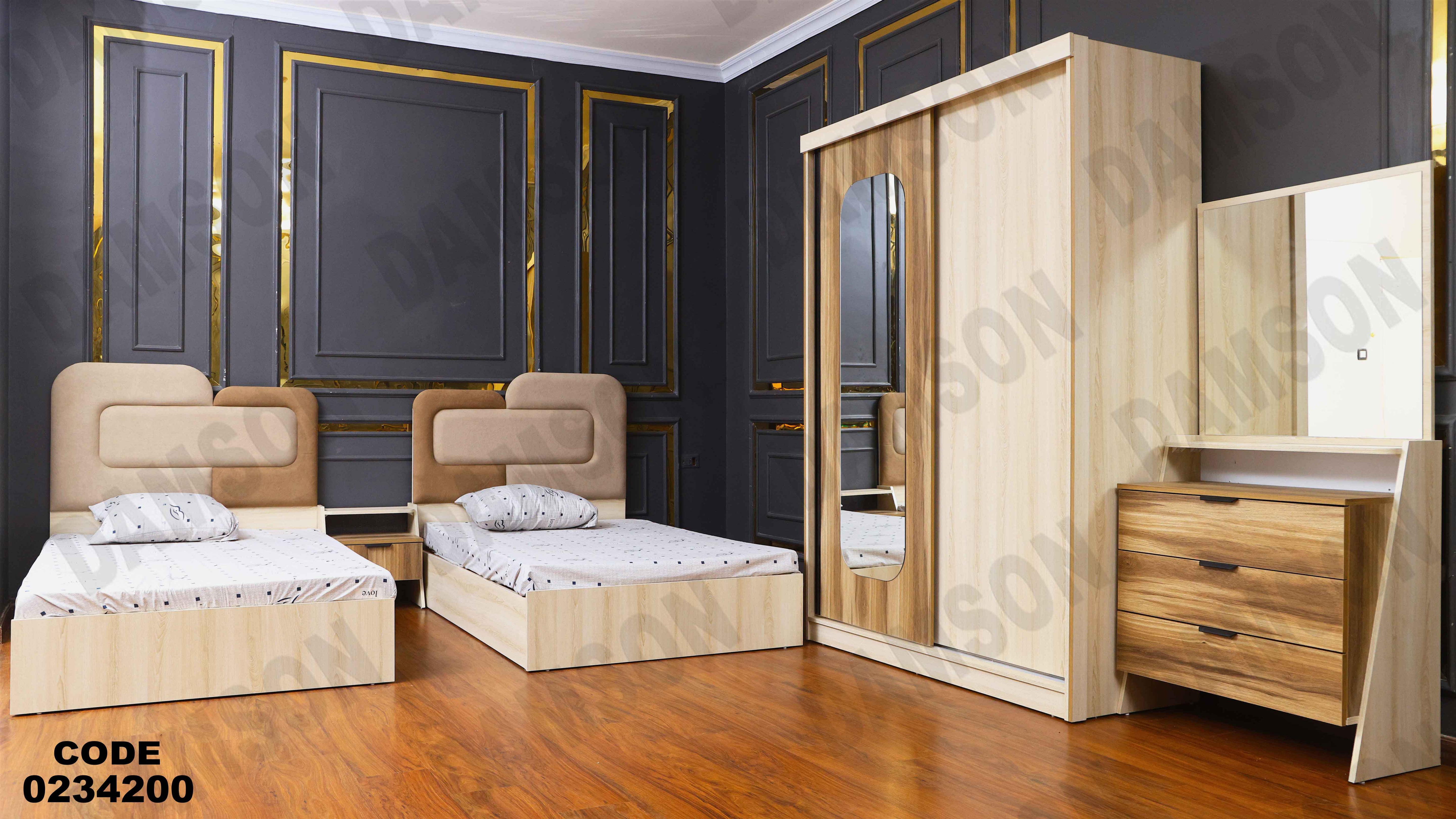 غرفة اطفال 342 دامسون للأثاث