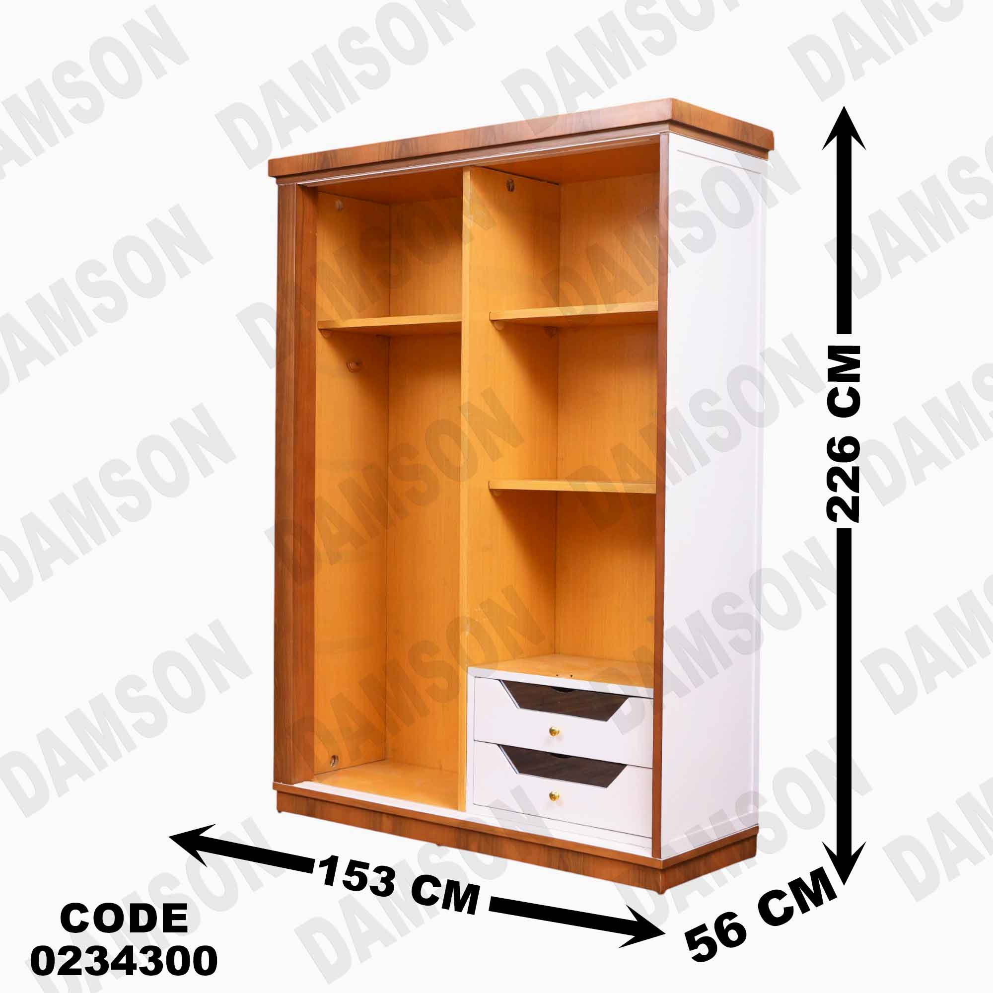 غرفة اطفال 343 دامسون للأثاث