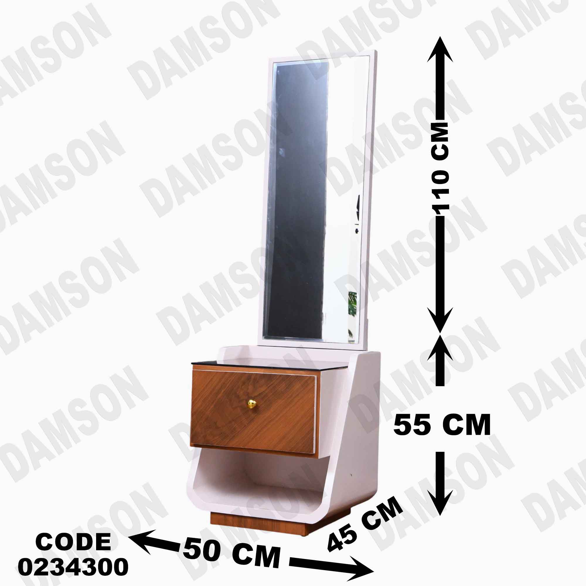 غرفة اطفال 343 دامسون للأثاث