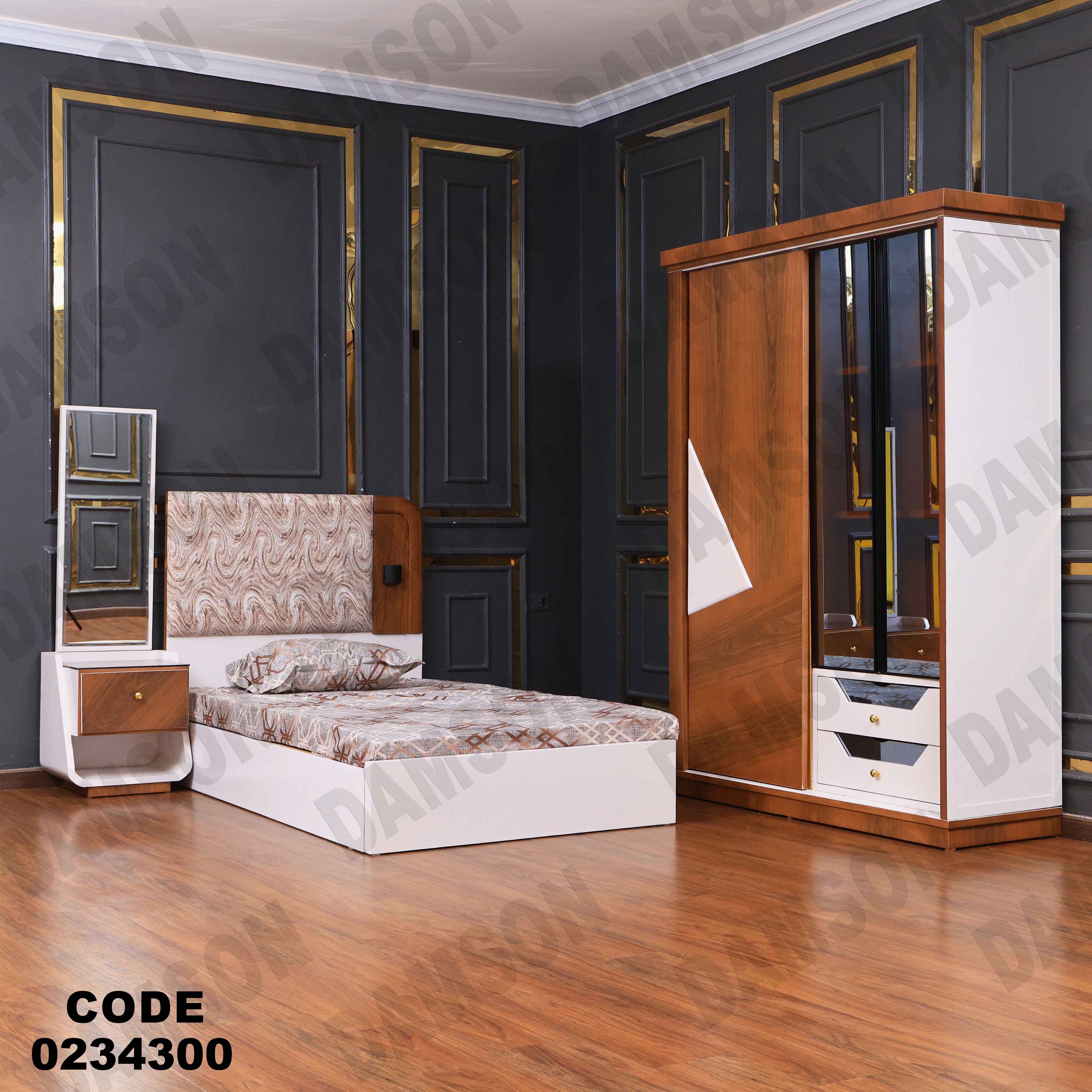 غرفة اطفال 343 دامسون للأثاث