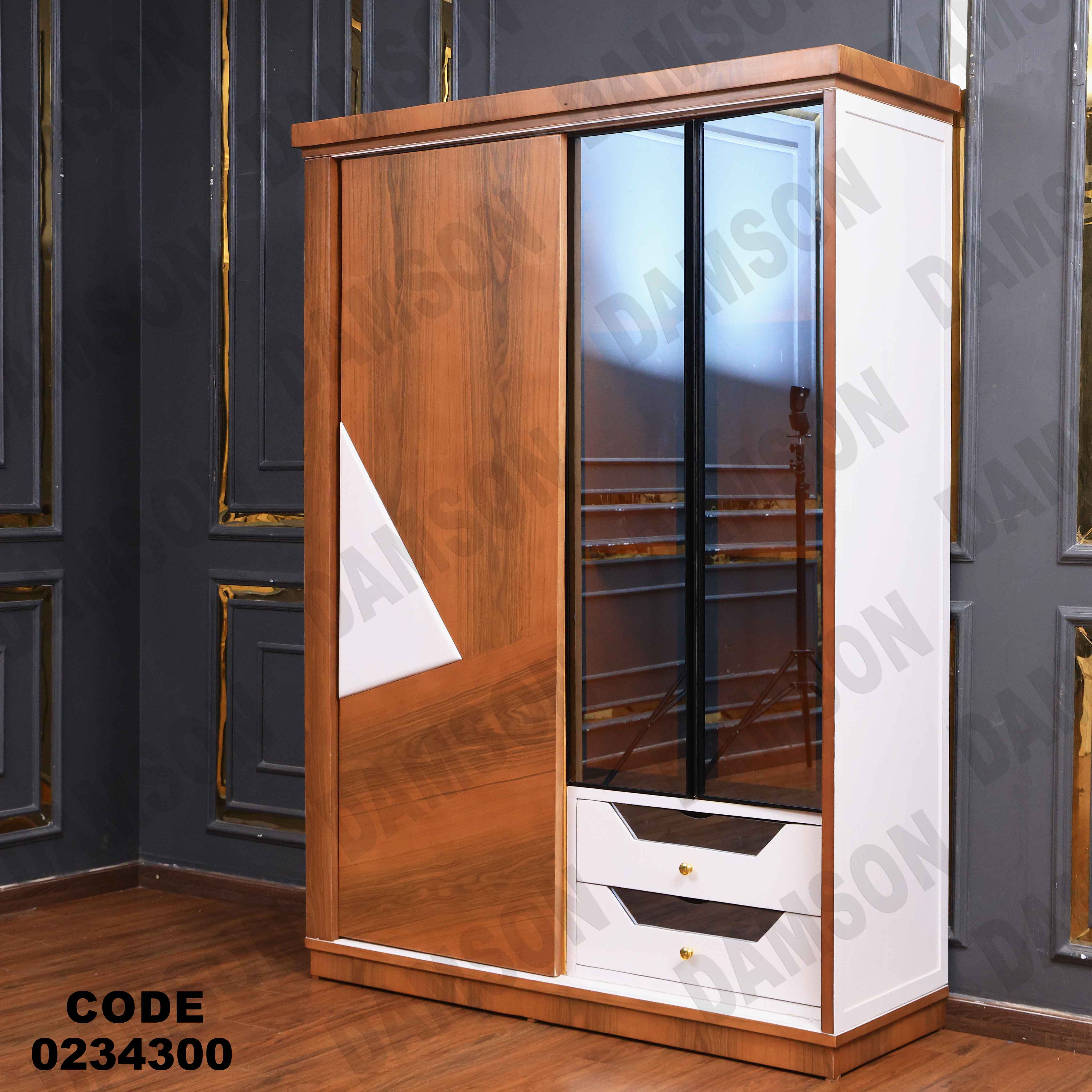 دولاب اطفال 343