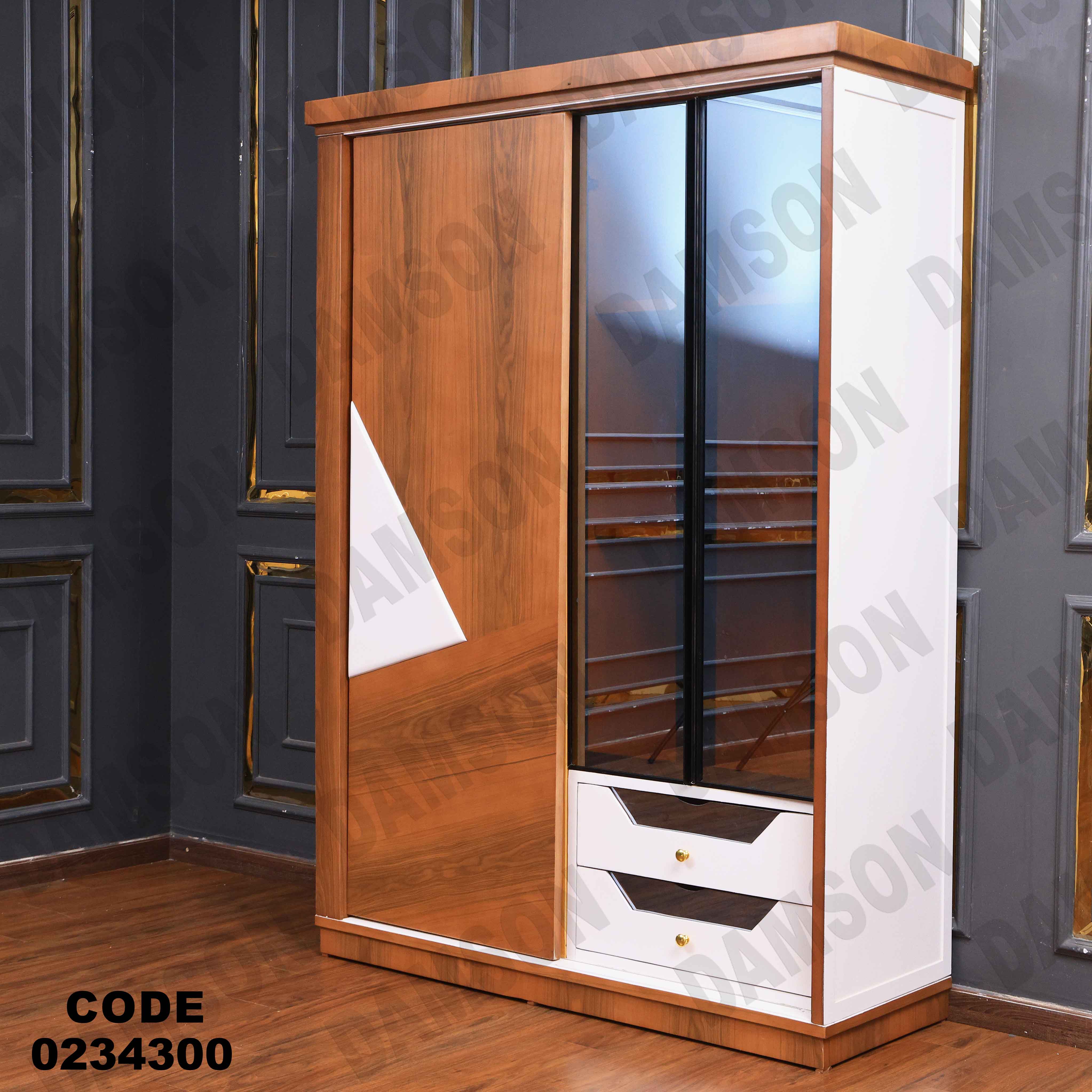 دولاب اطفال 343