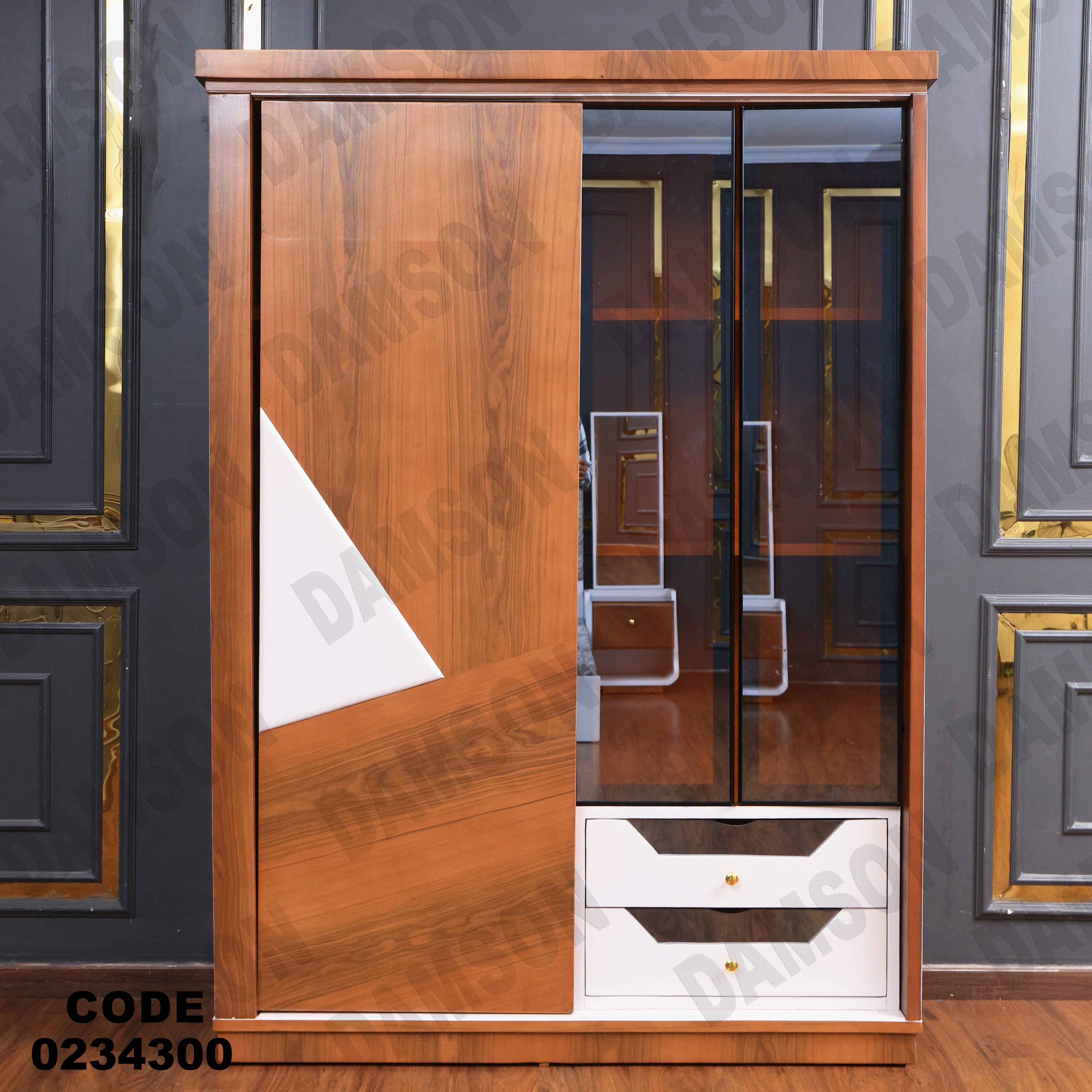 دولاب اطفال 343