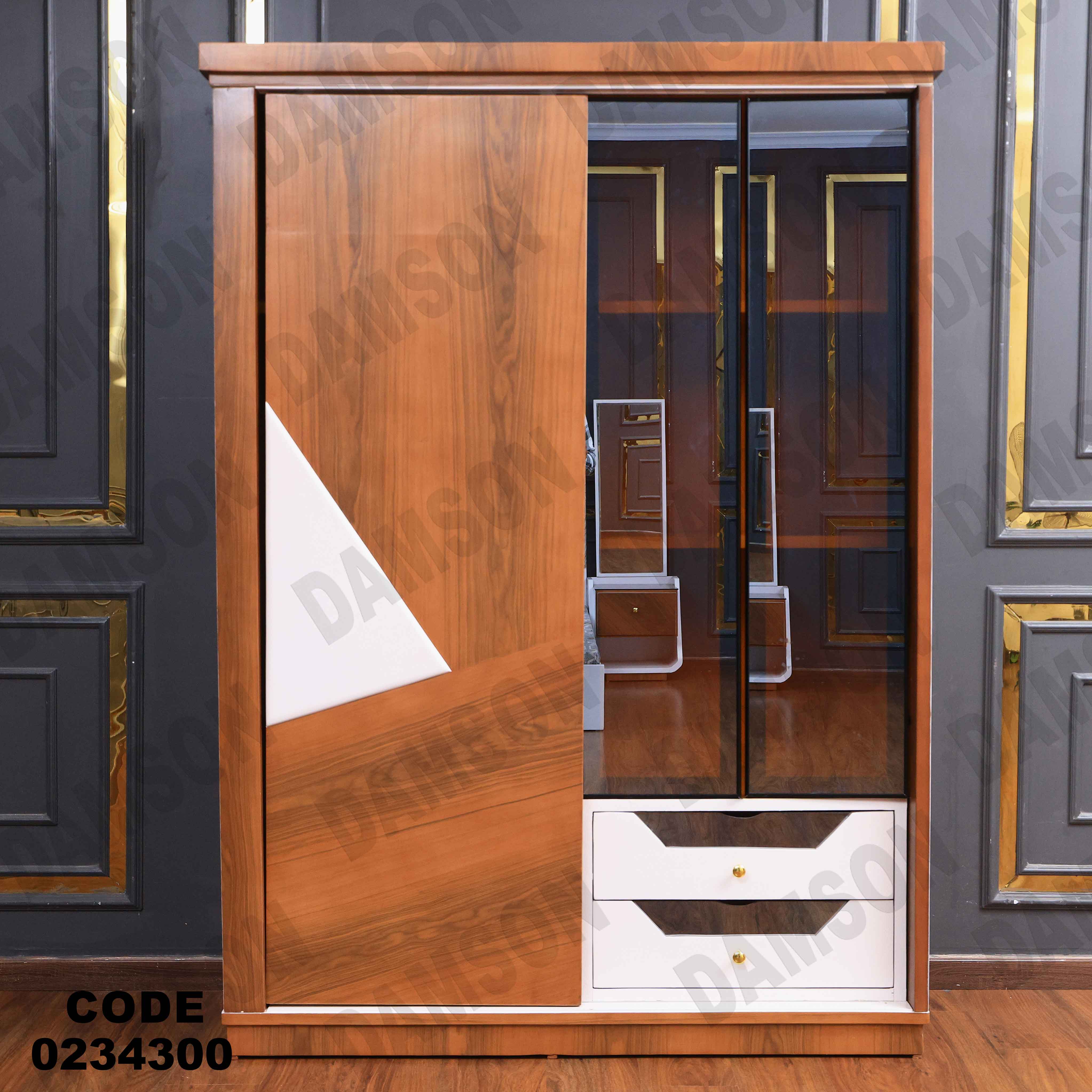 غرفة اطفال 343 دامسون للأثاث