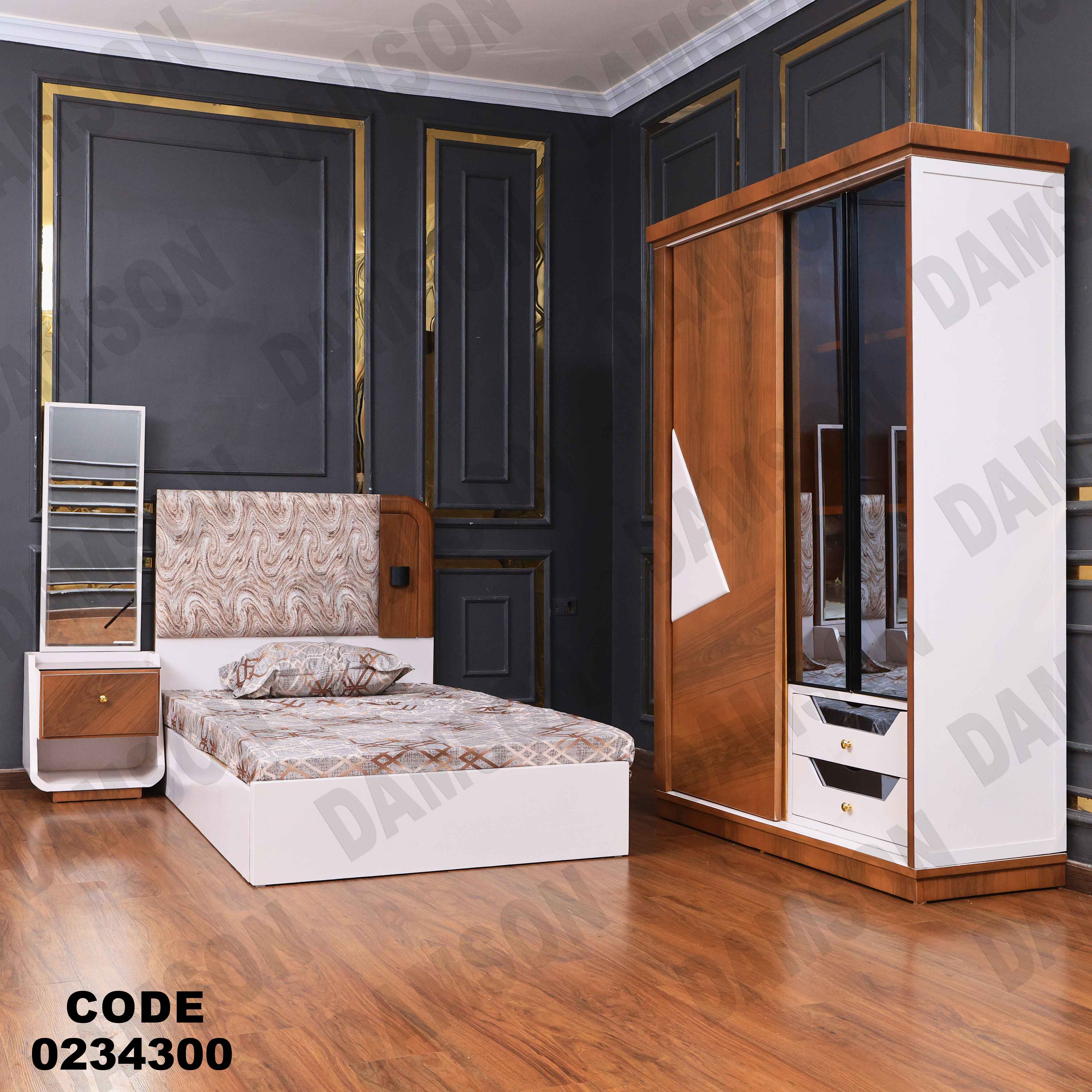 غرفة اطفال 343 دامسون للأثاث