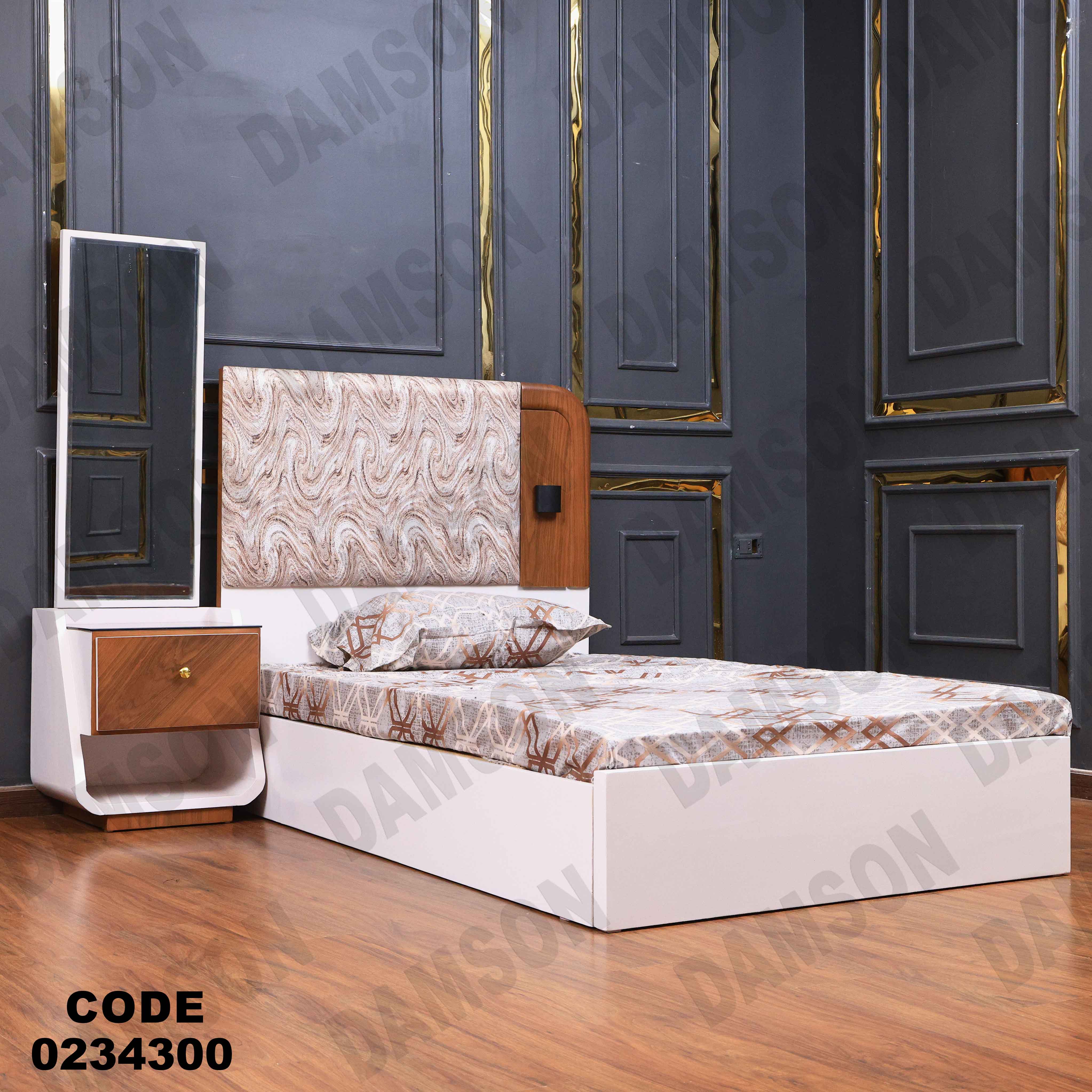 غرفة اطفال 343 دامسون للأثاث