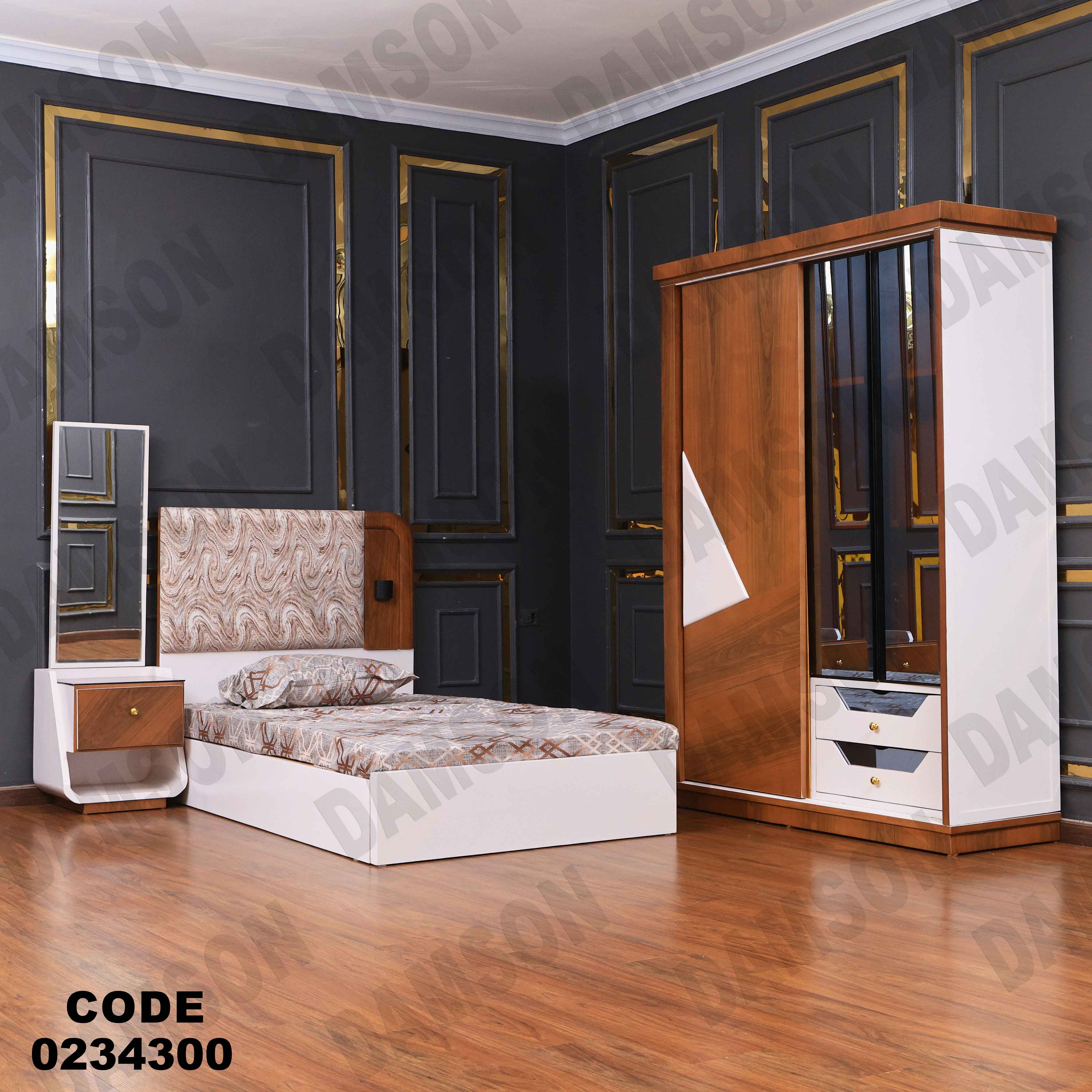 غرفة اطفال 343 دامسون للأثاث