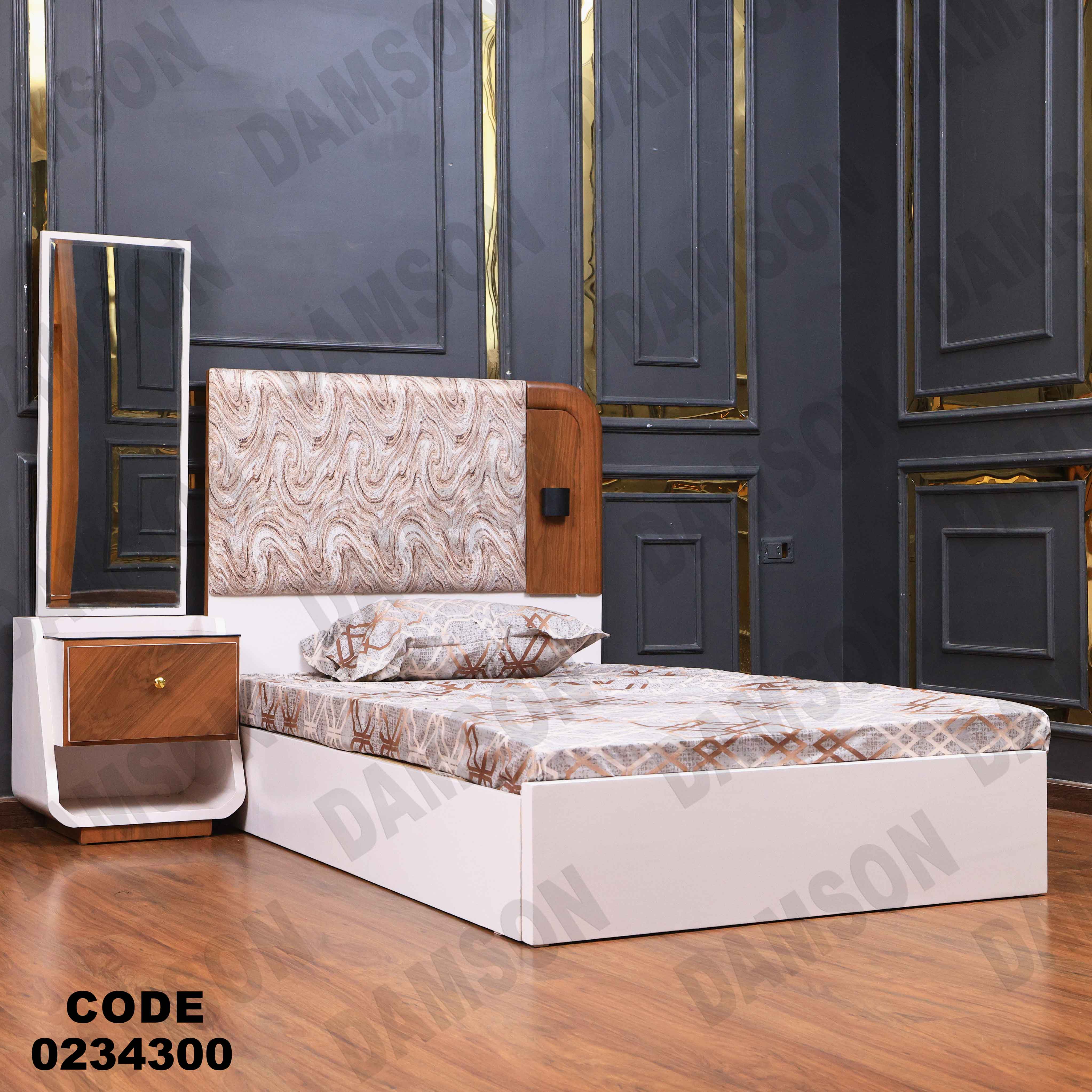 غرفة اطفال 343 دامسون للأثاث