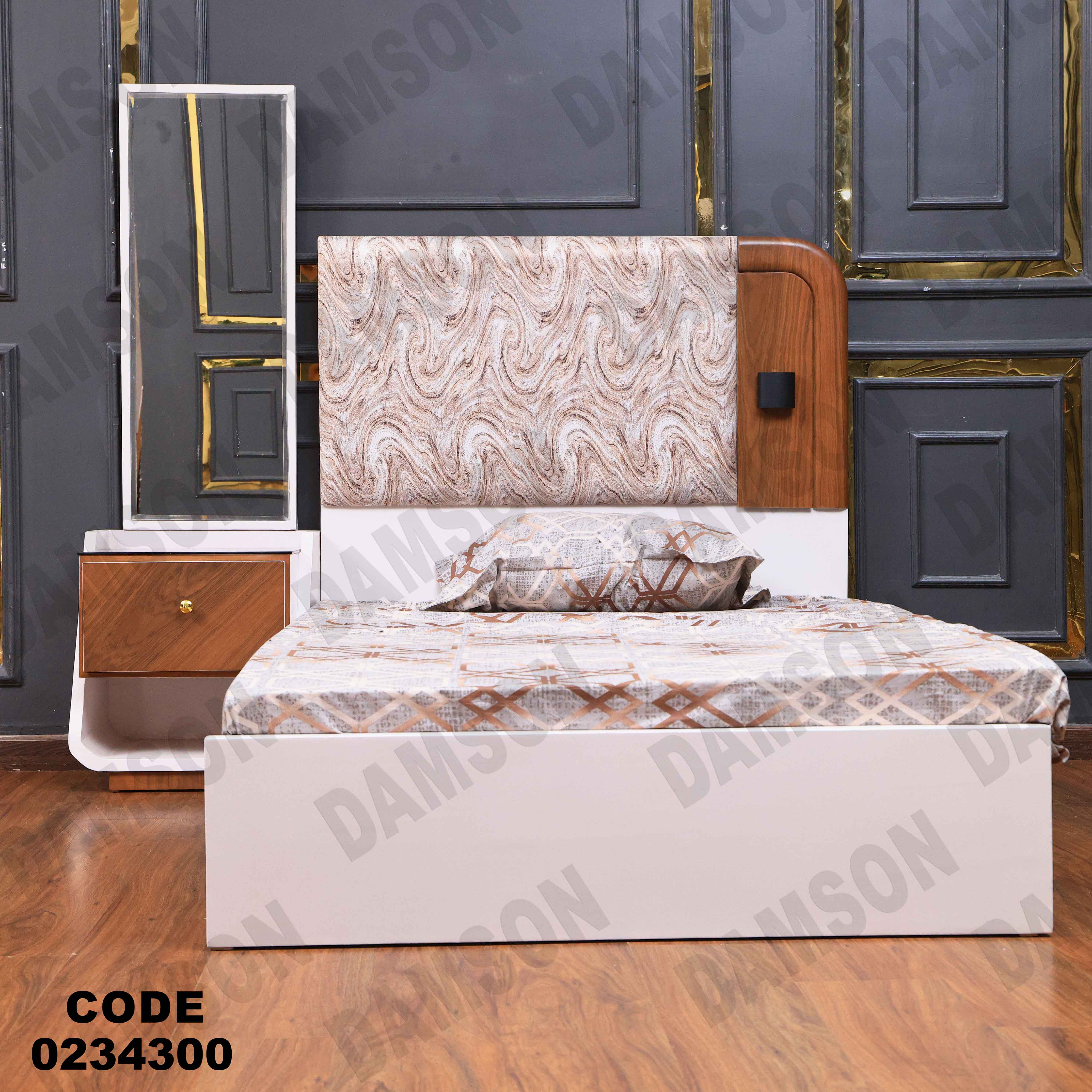 غرفة اطفال 343 دامسون للأثاث