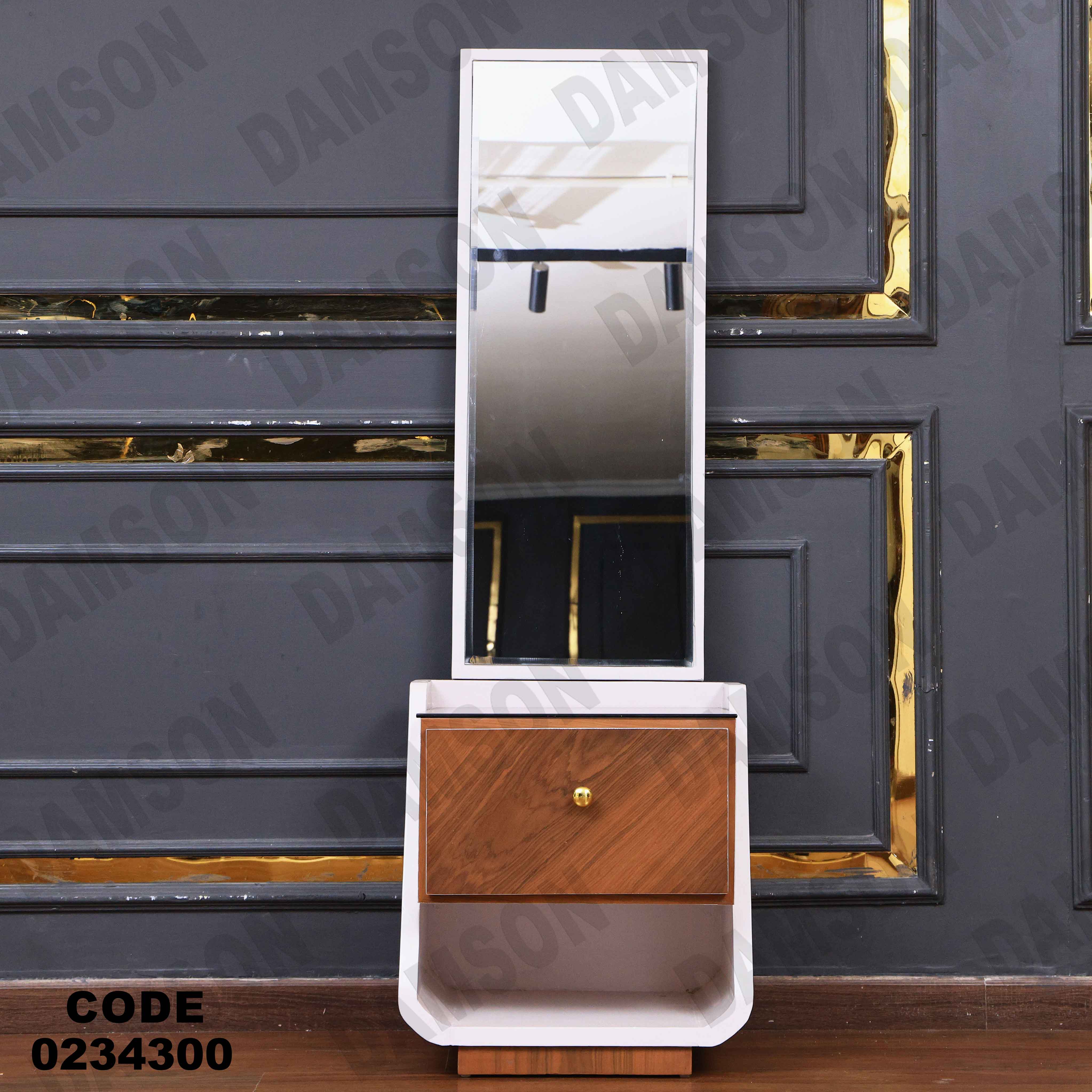 غرفة اطفال 343 دامسون للأثاث