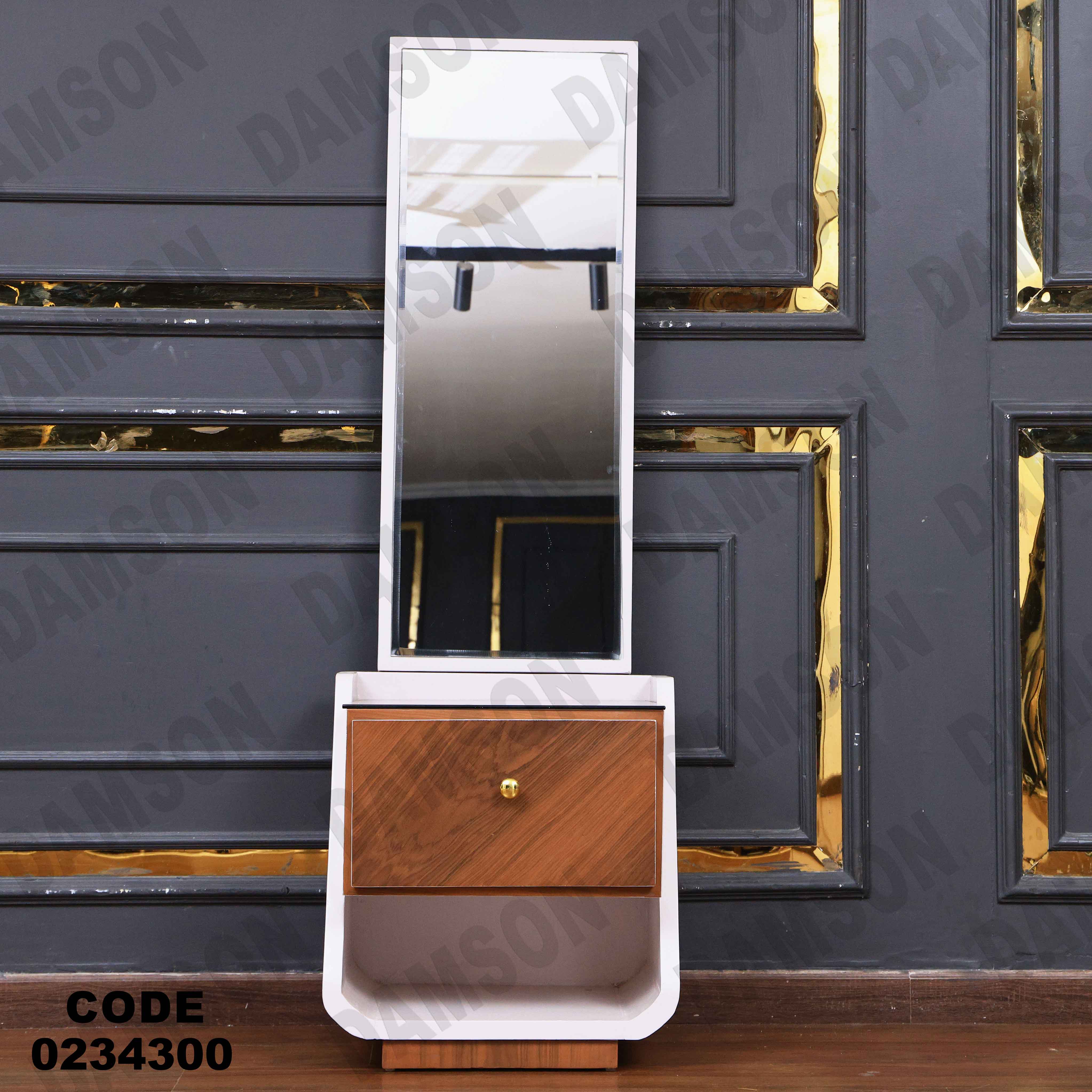 غرفة اطفال 343 دامسون للأثاث