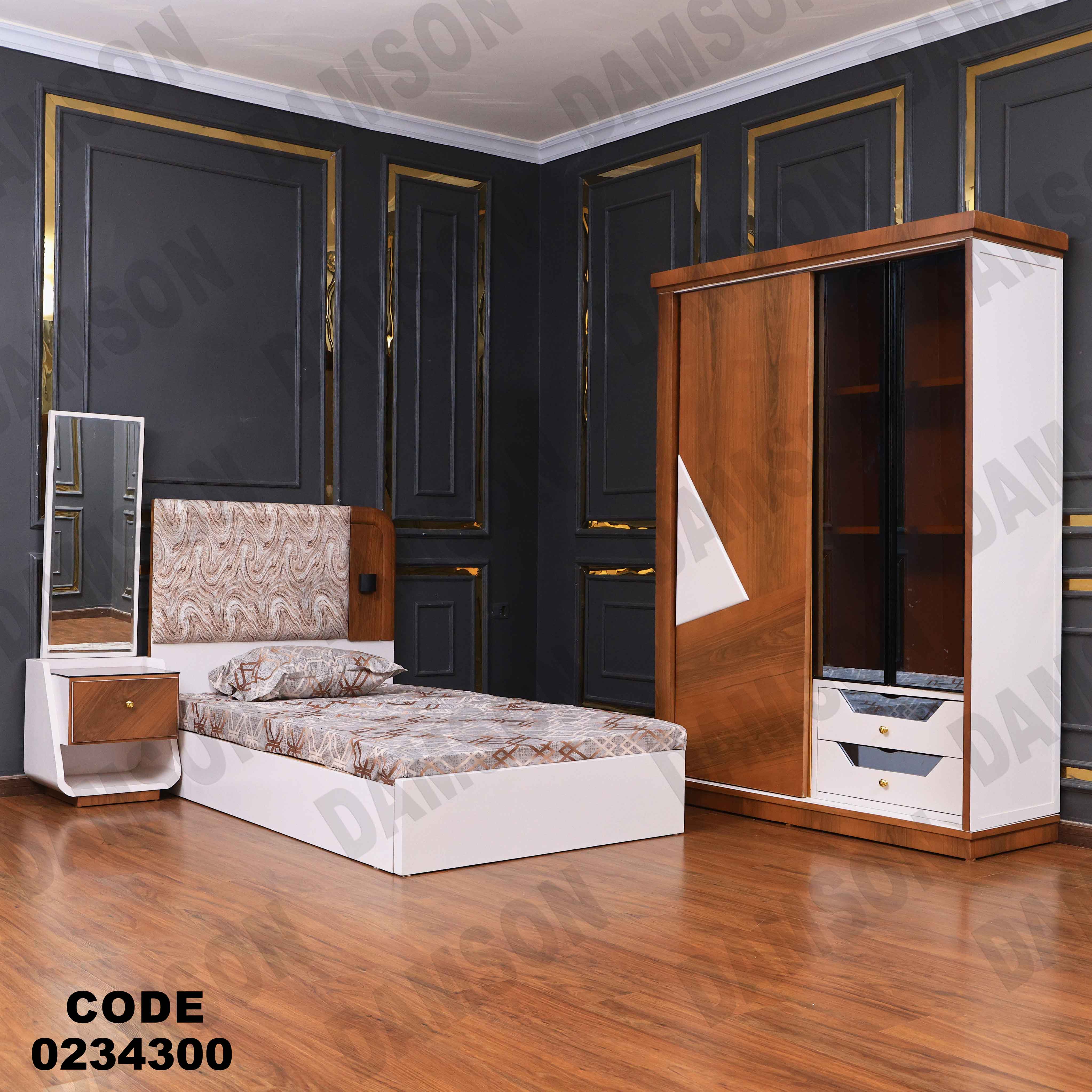 غرفة اطفال 343 دامسون للأثاث