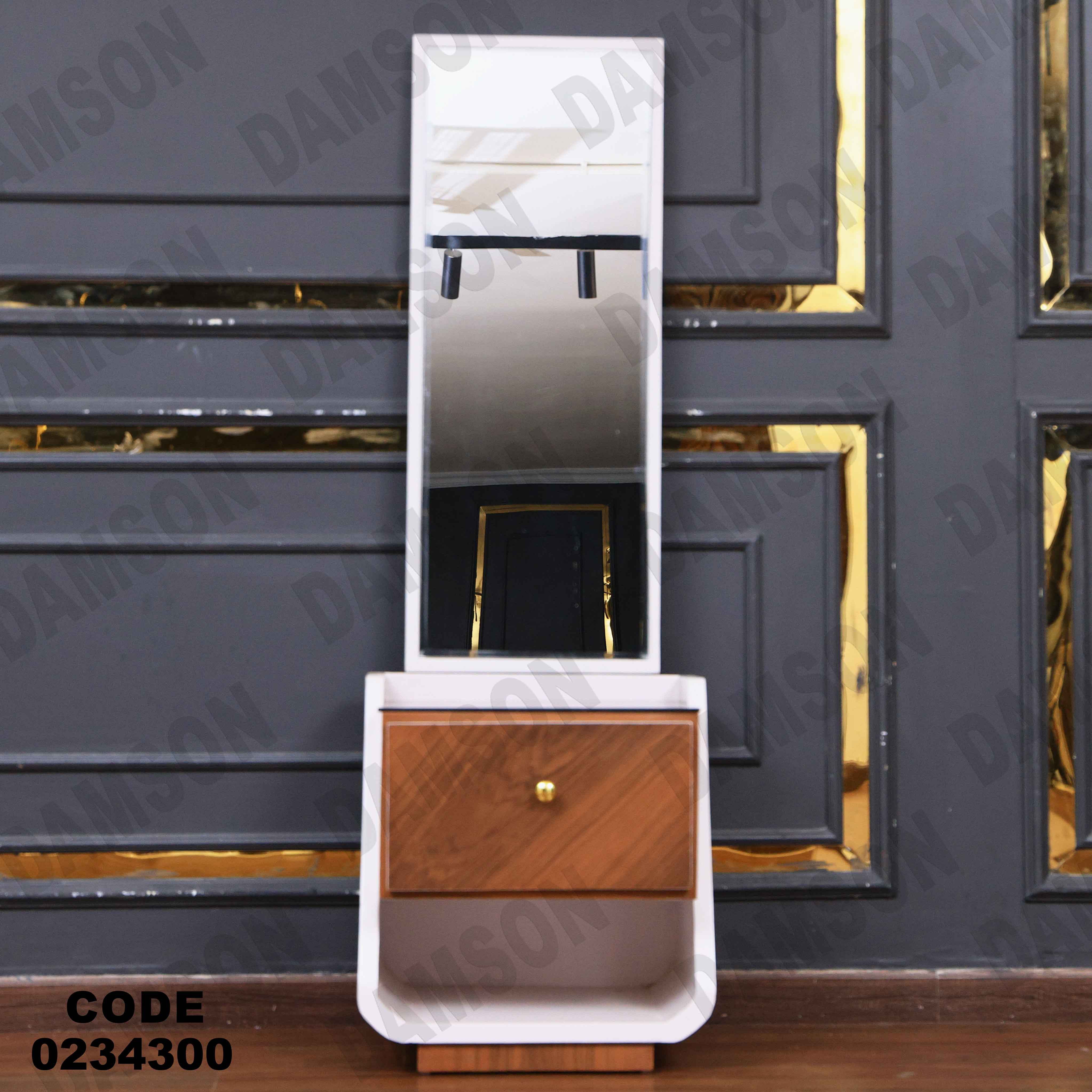 غرفة اطفال 343 دامسون للأثاث