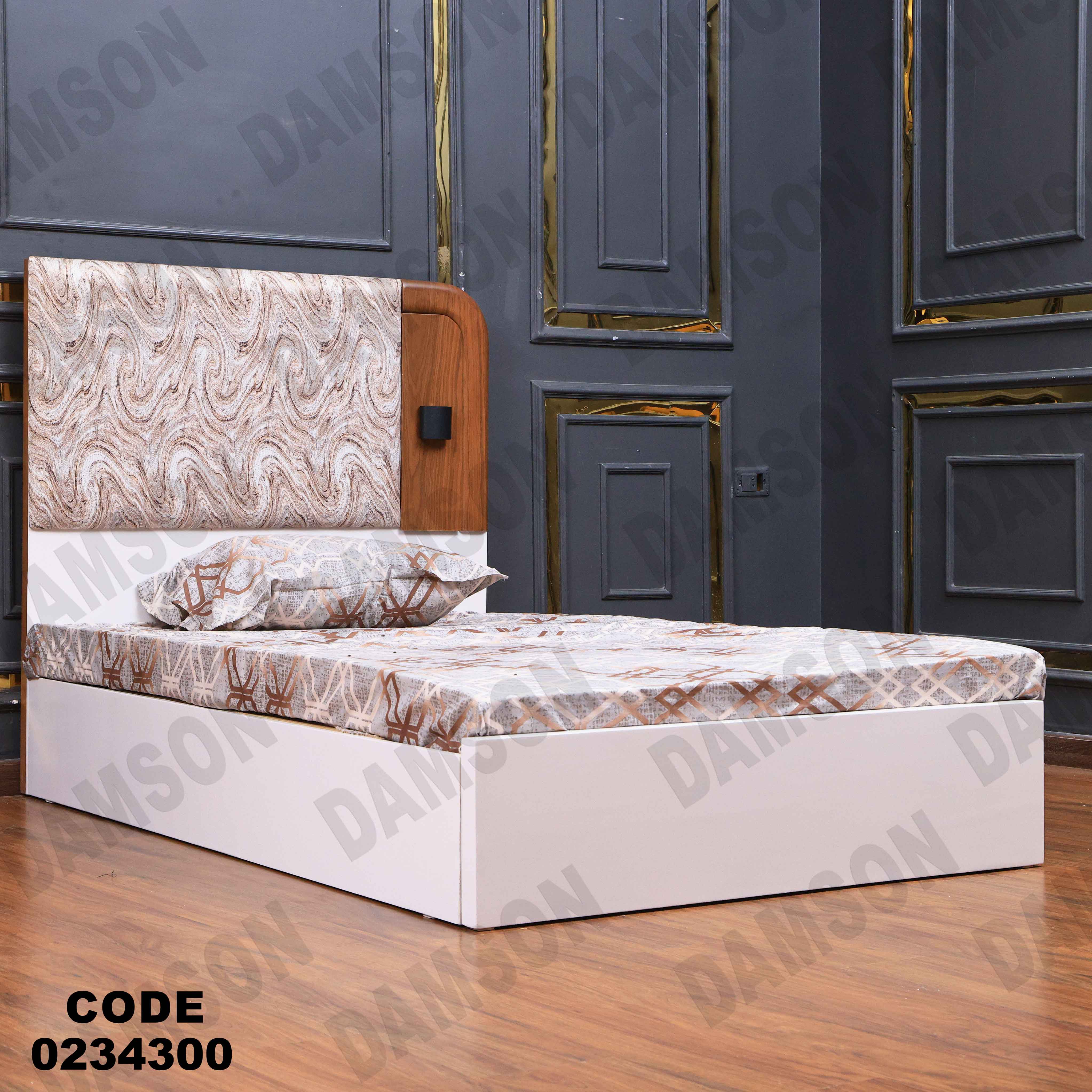 غرفة اطفال 343 دامسون للأثاث