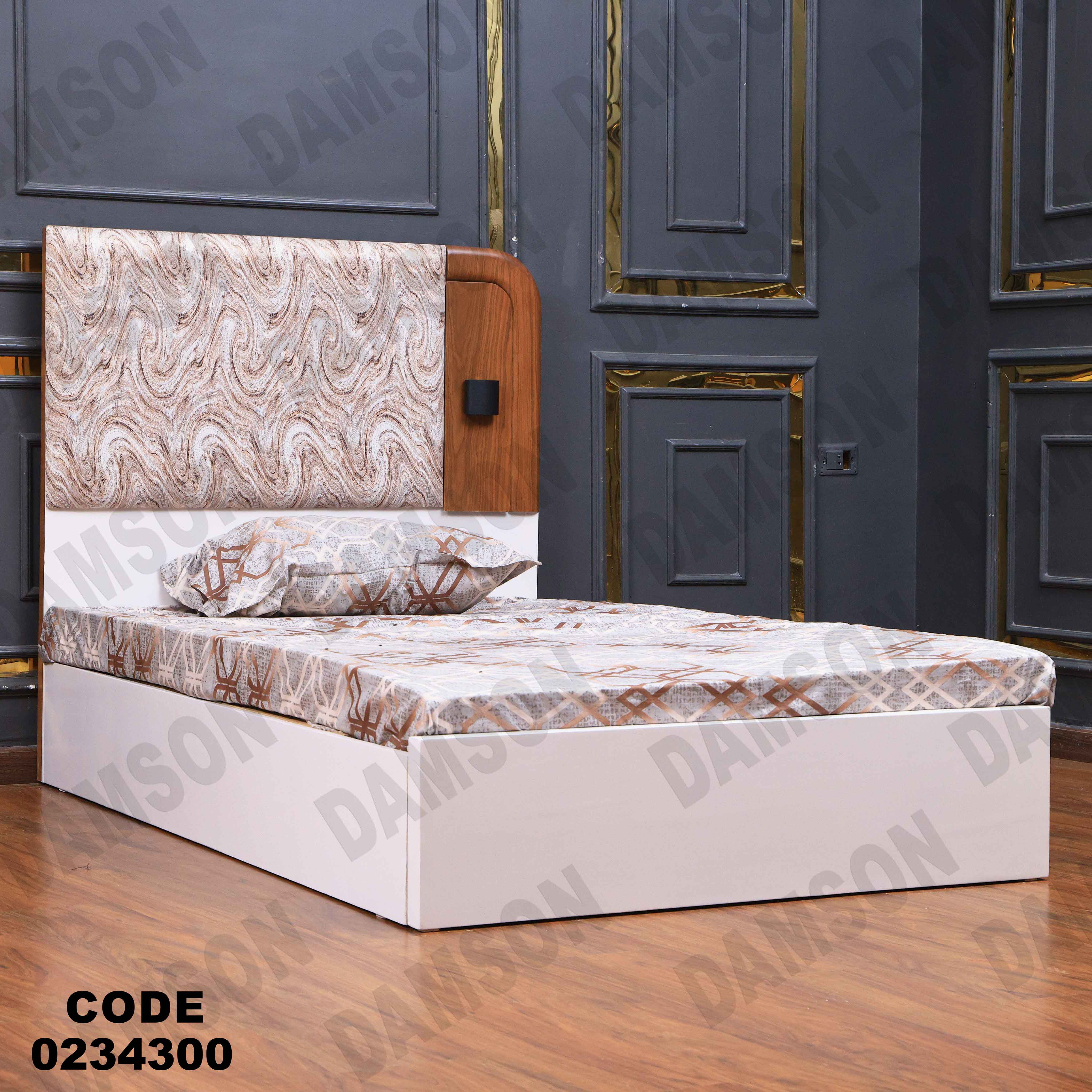 غرفة اطفال 343 دامسون للأثاث