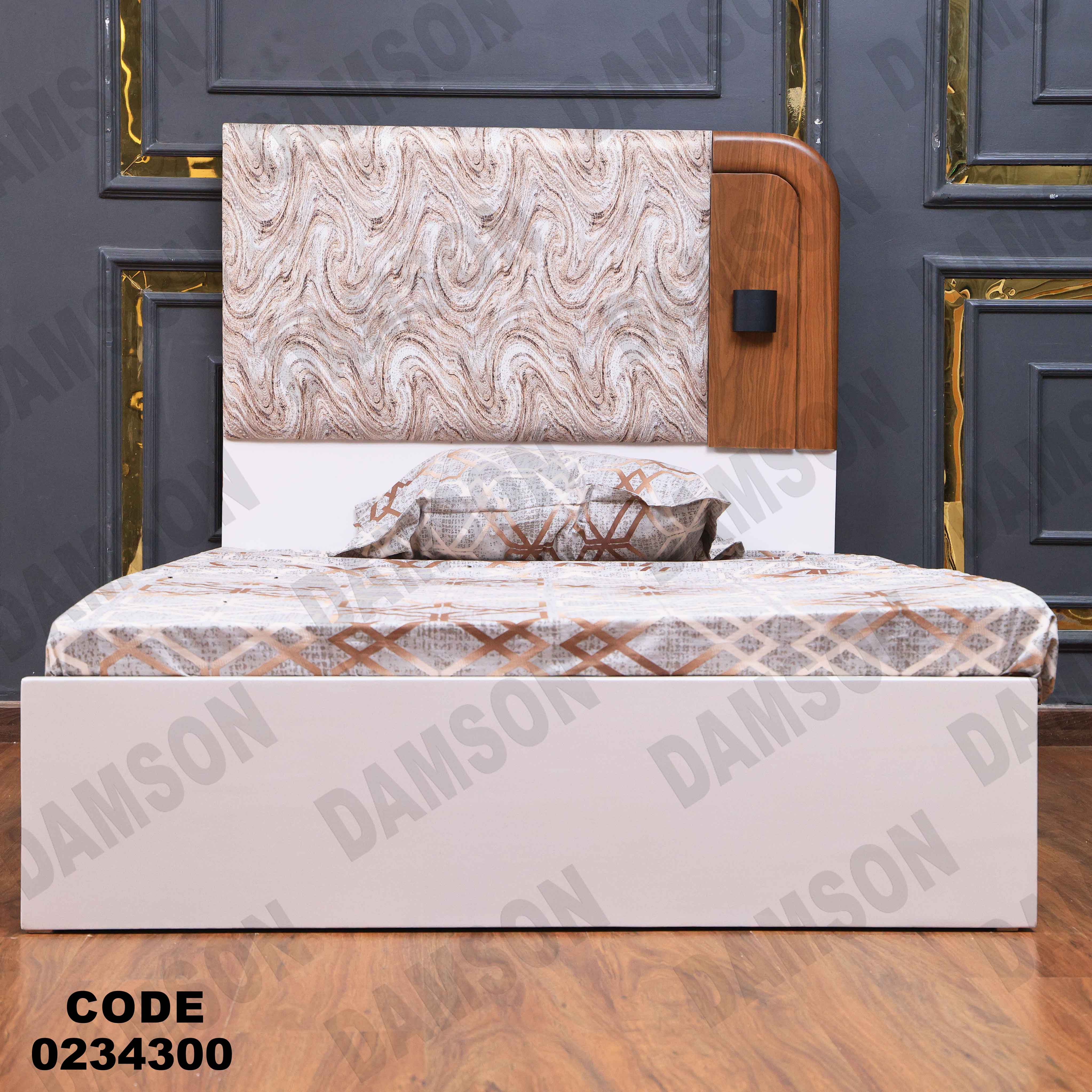 غرفة اطفال 343 دامسون للأثاث