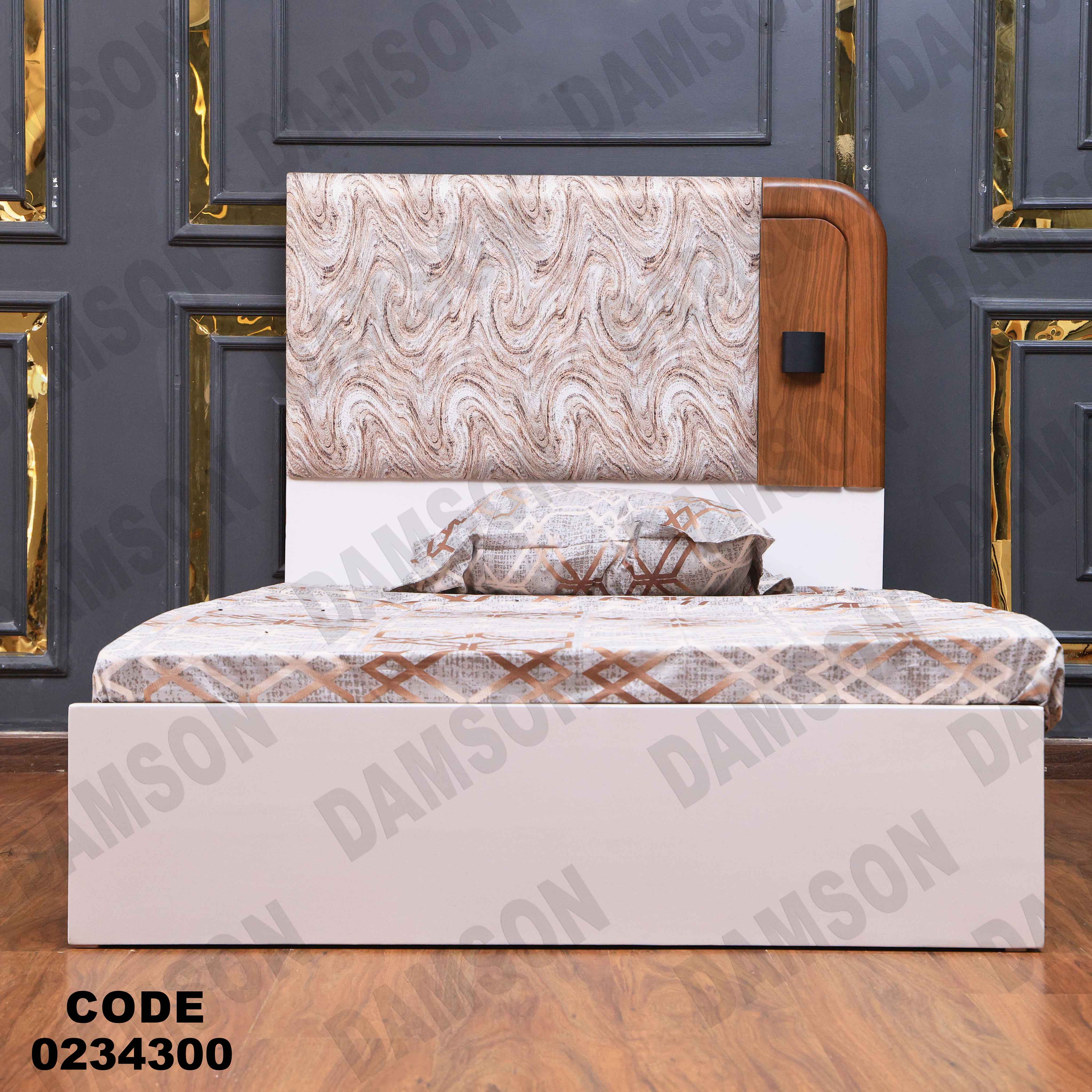 غرفة اطفال 343 دامسون للأثاث