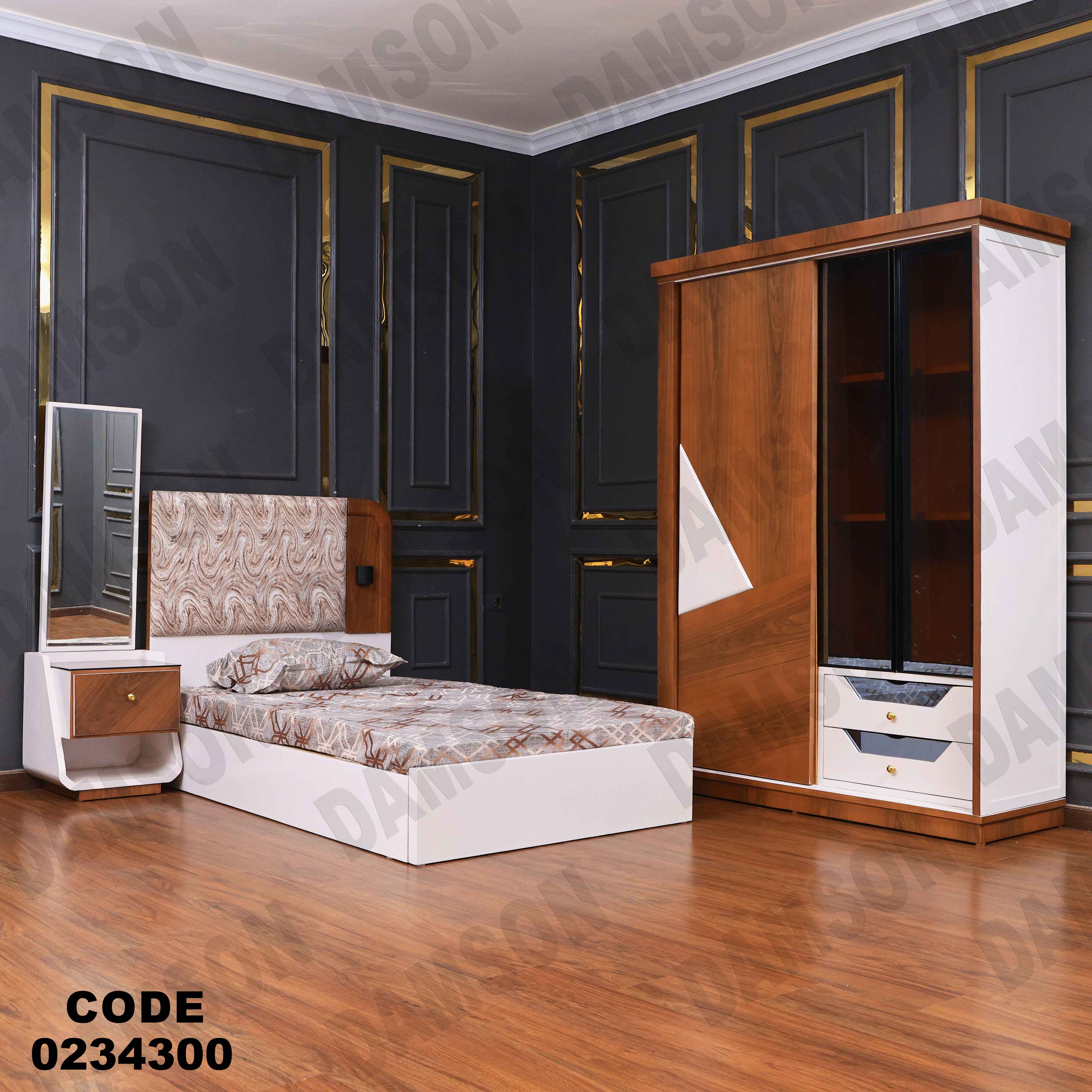 غرفة اطفال 343 دامسون للأثاث