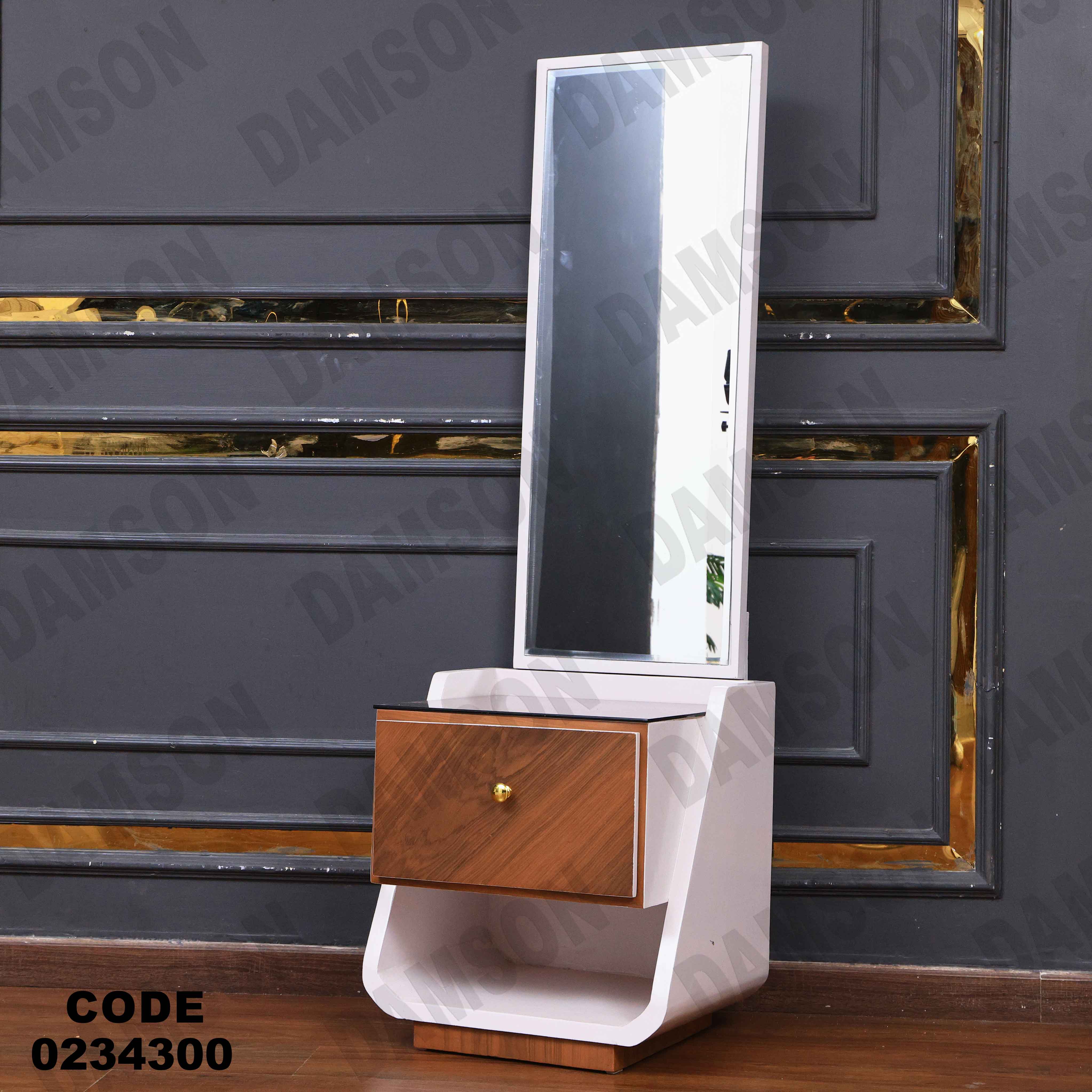 غرفة اطفال 343 دامسون للأثاث