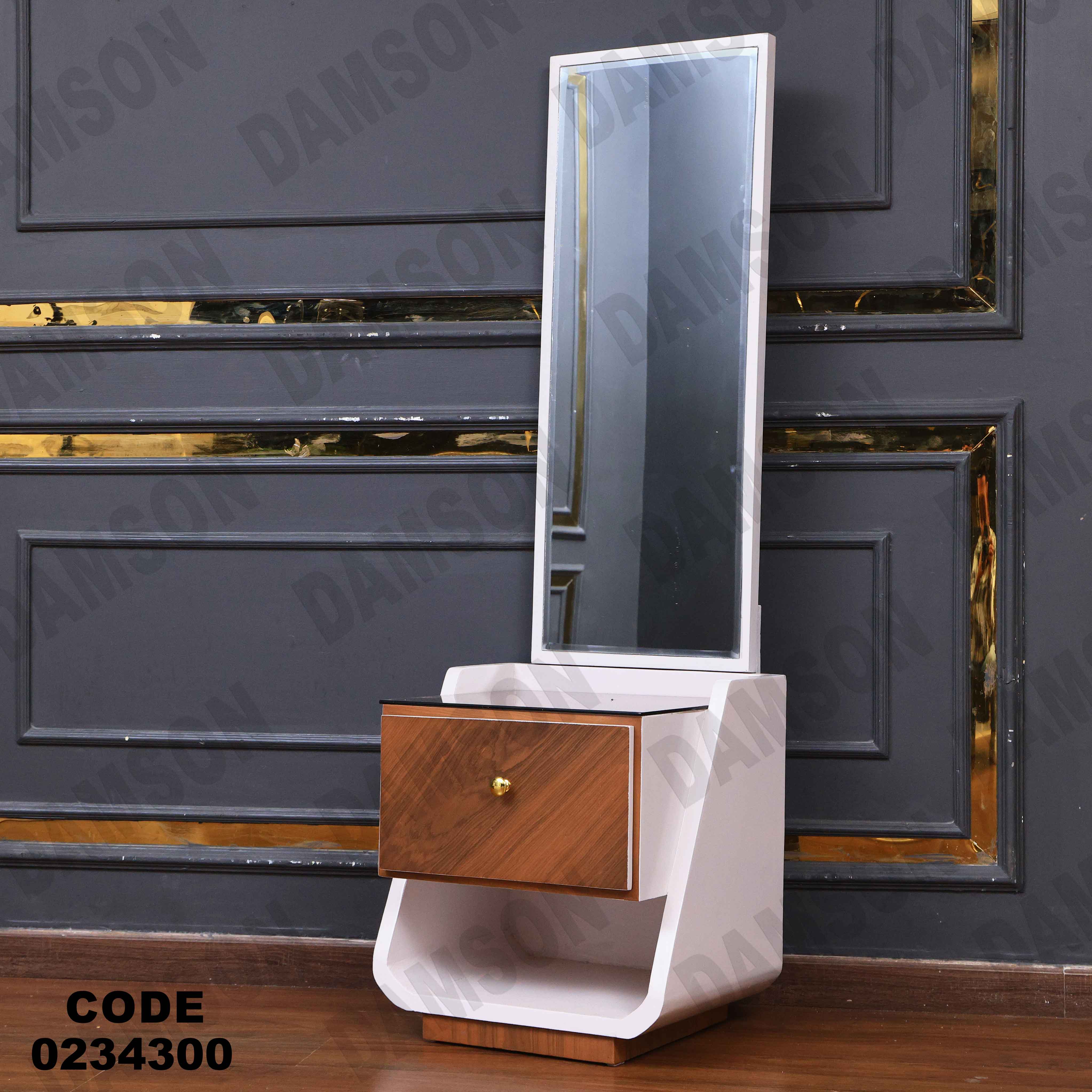 غرفة اطفال 343 دامسون للأثاث