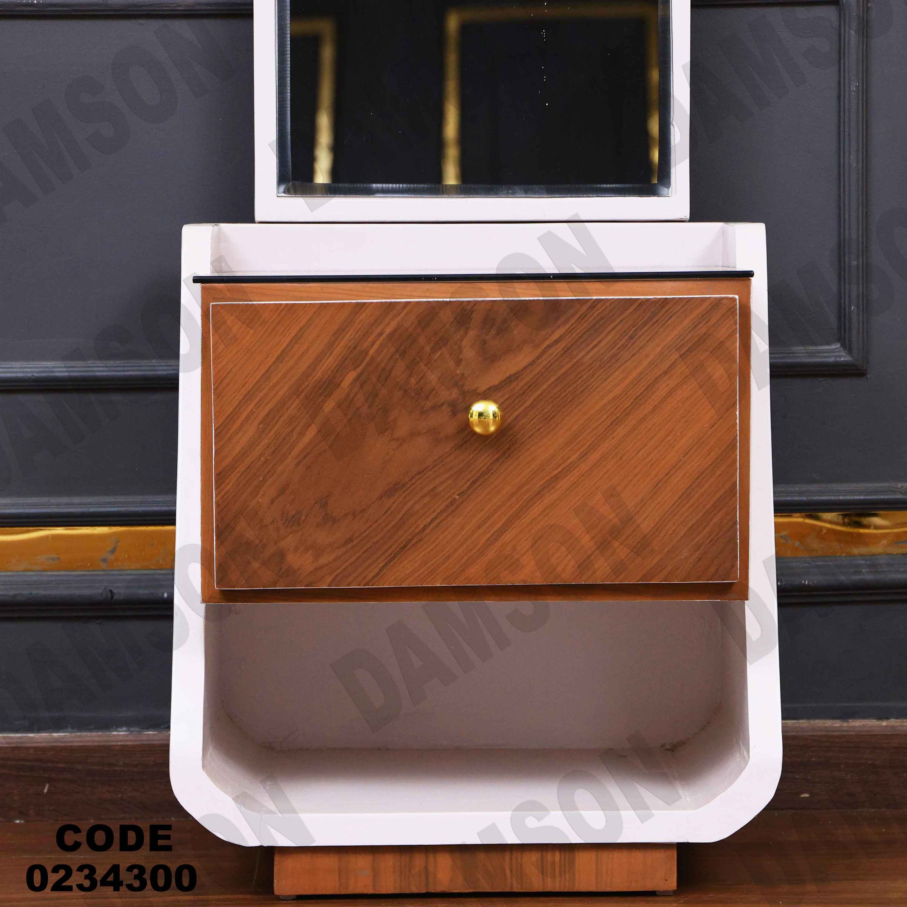 غرفة اطفال 343 دامسون للأثاث