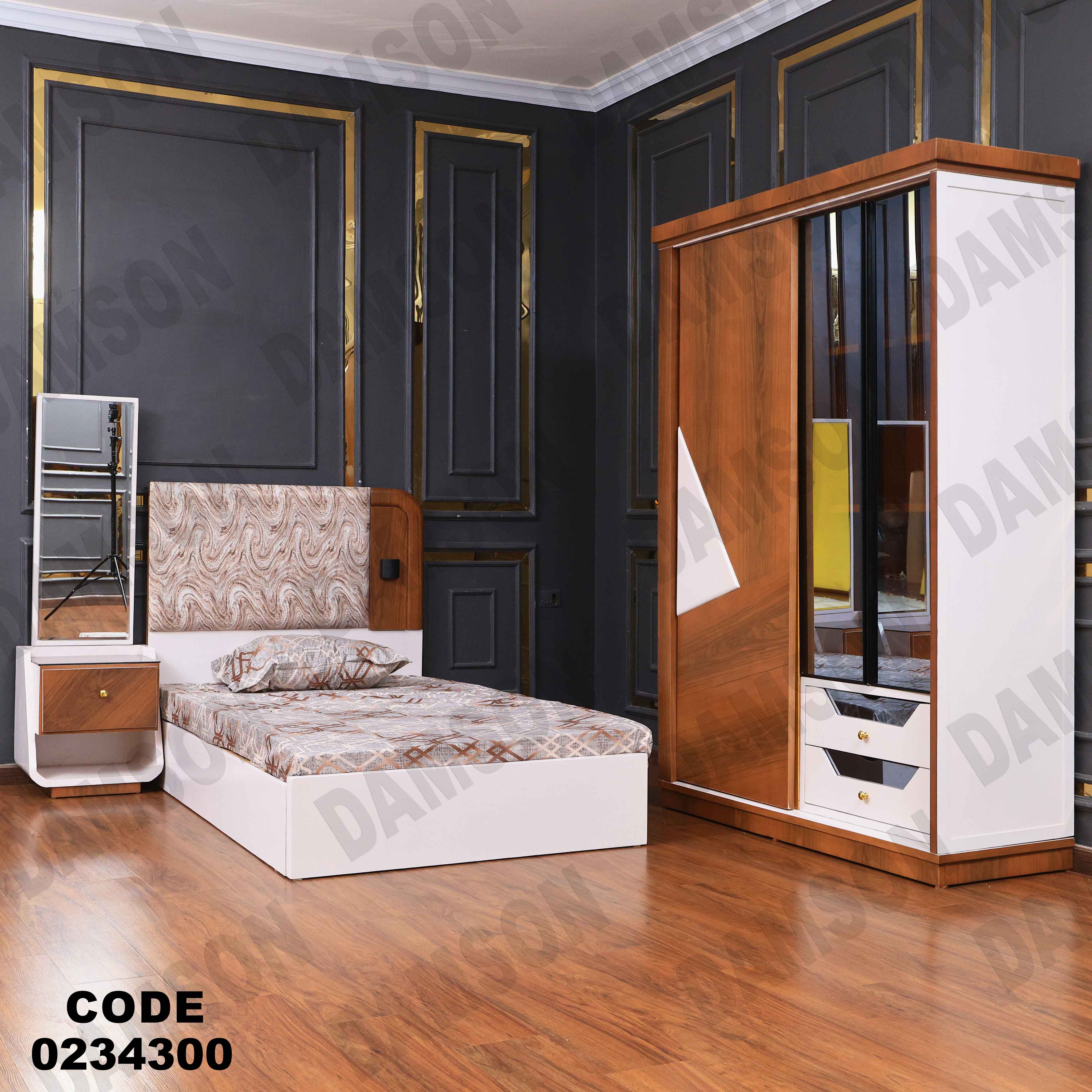 غرفة اطفال 343 دامسون للأثاث