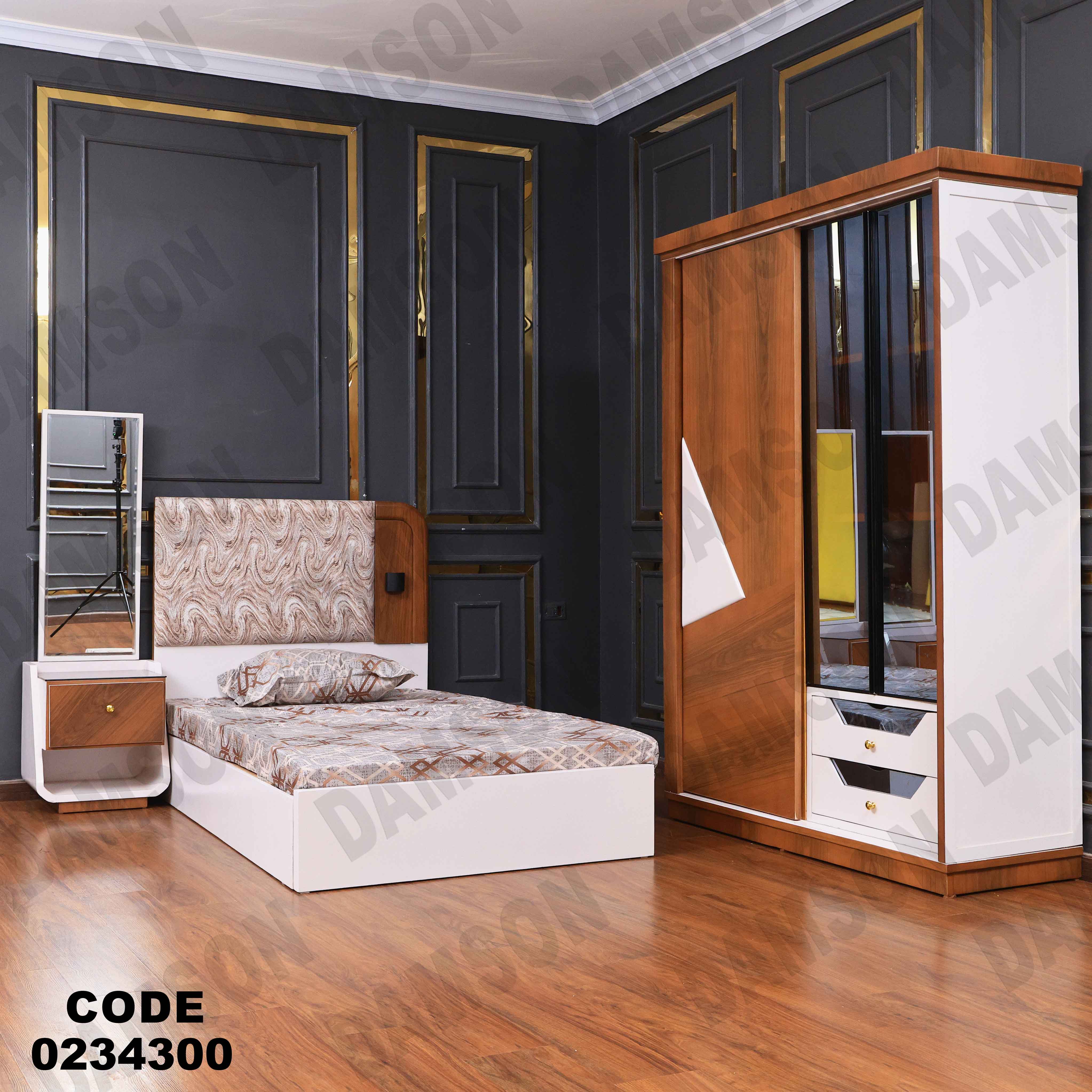 غرفة اطفال 343 دامسون للأثاث