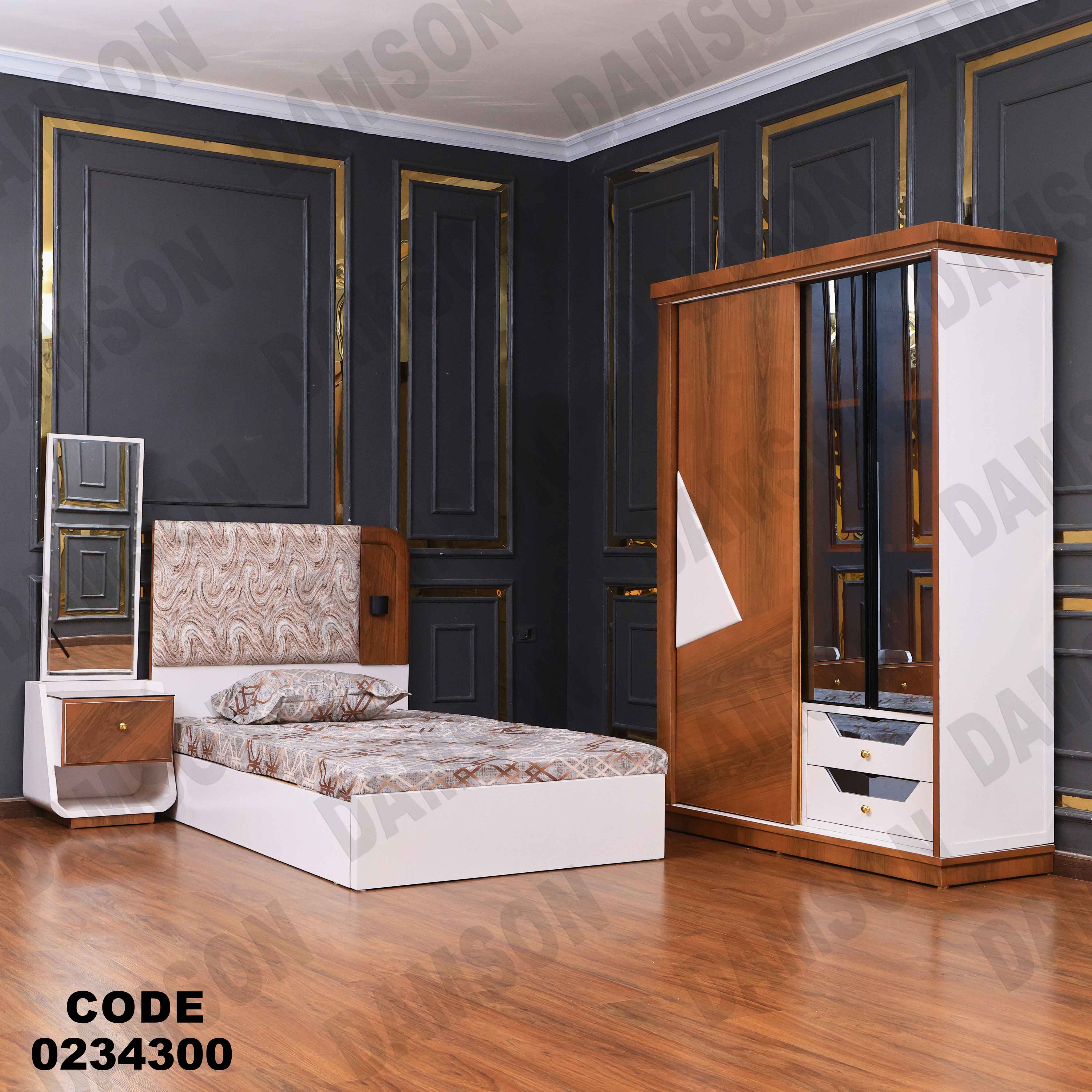 غرفة اطفال 343 دامسون للأثاث