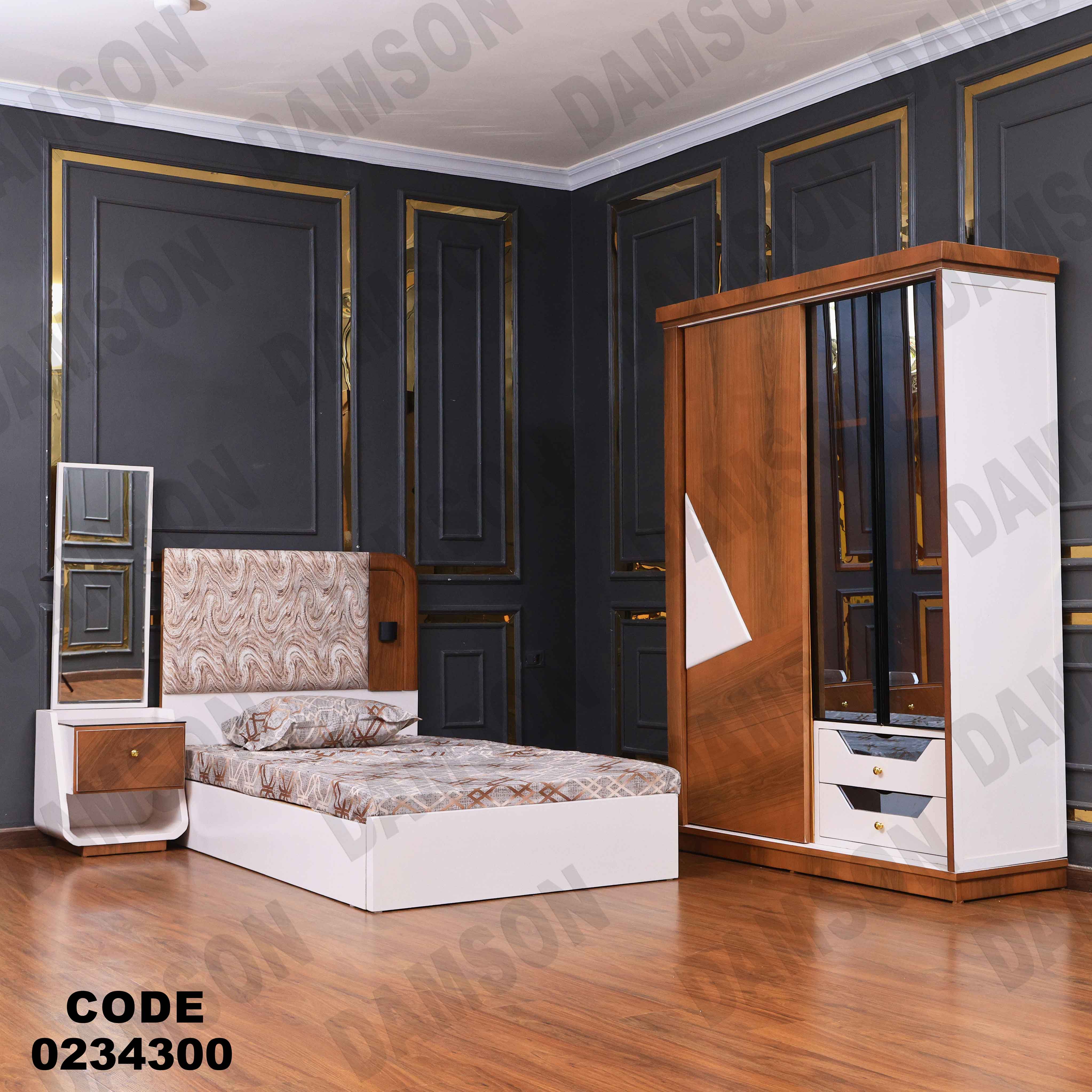 غرفة اطفال 343 دامسون للأثاث