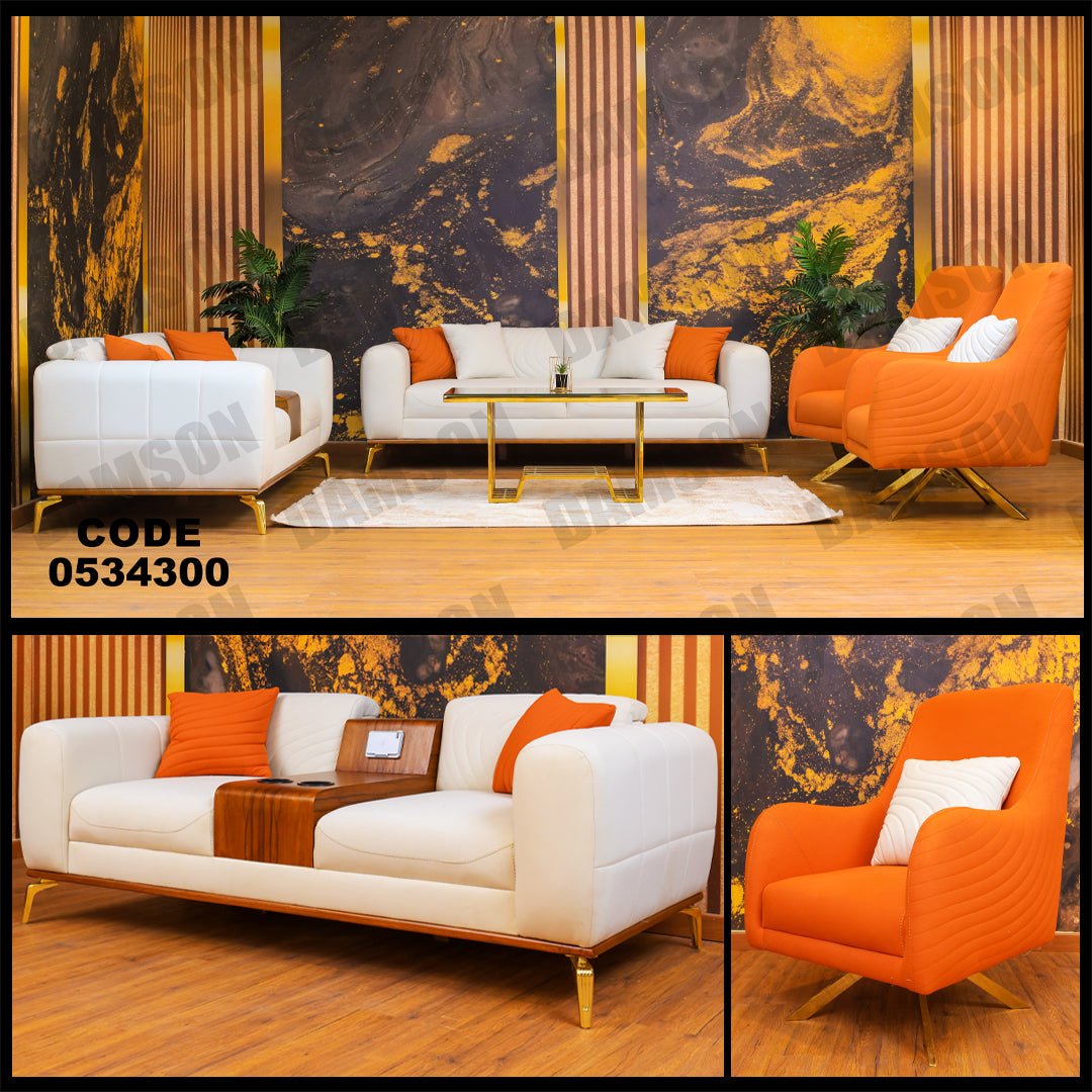 انترية 343 - Damson Furnitureانترية 343
