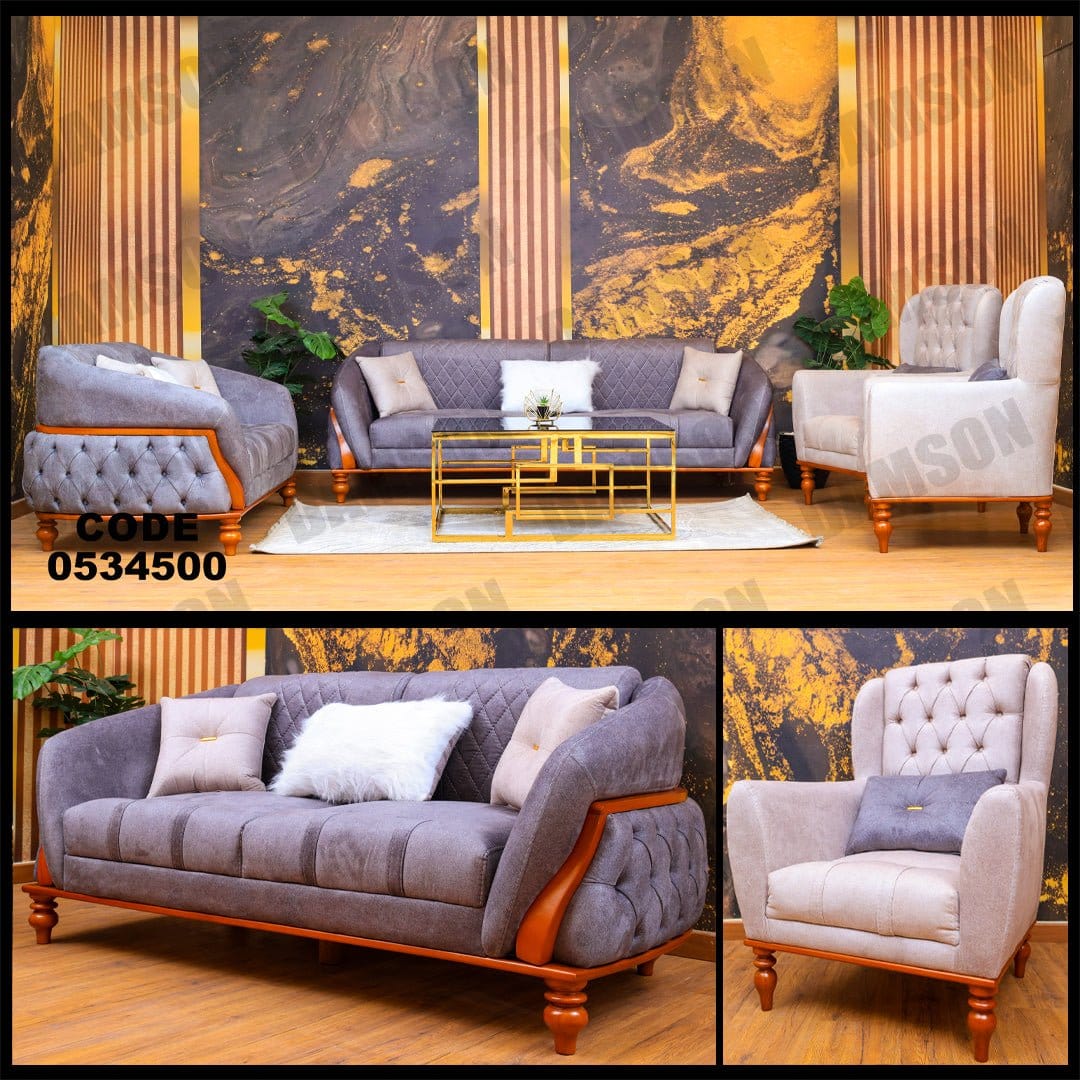 انترية 345 - Damson Furnitureانترية 345