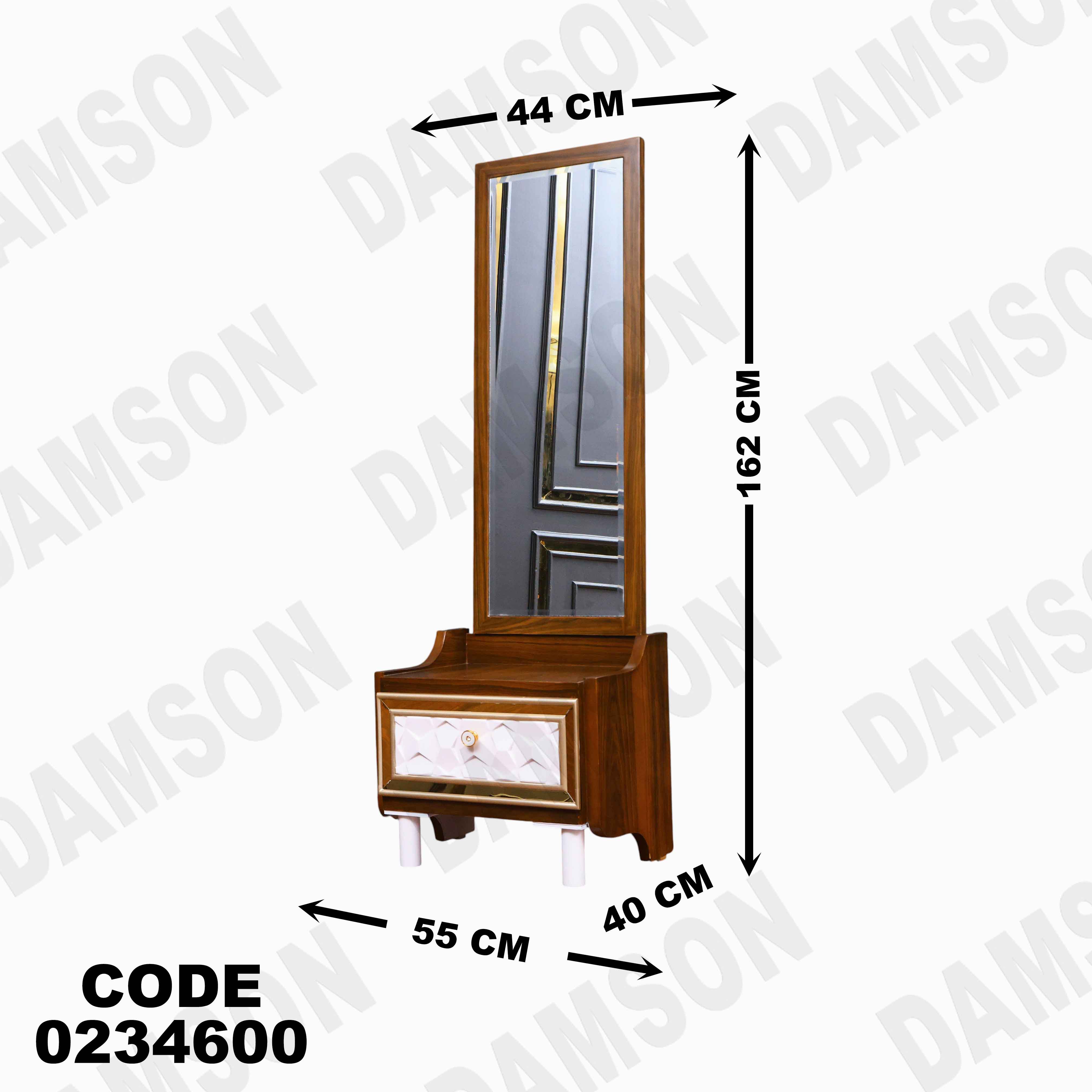 غرفة اطفال 346 دامسون للأثاث